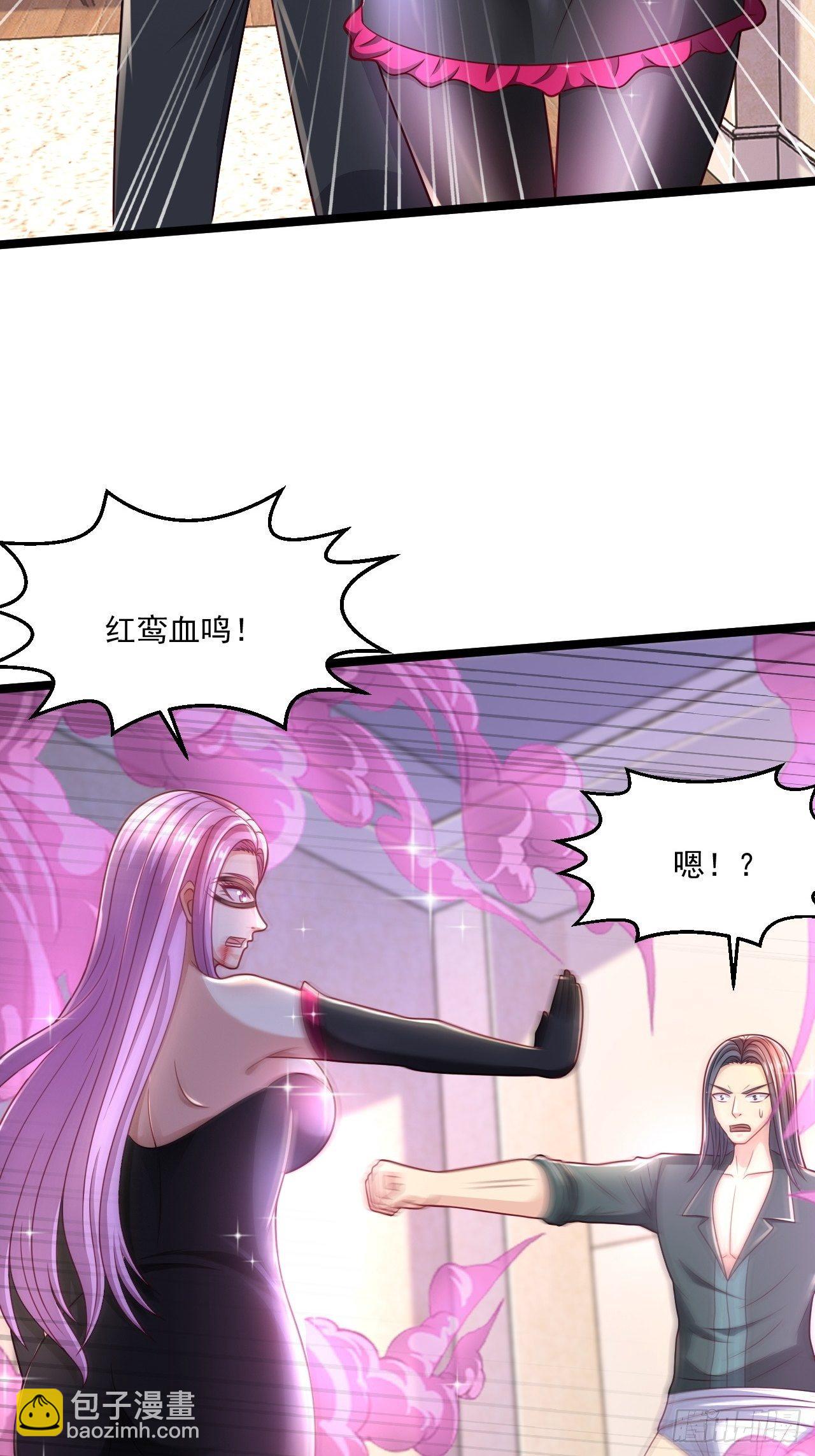 63 来而不往非礼也(1/2)-第65话