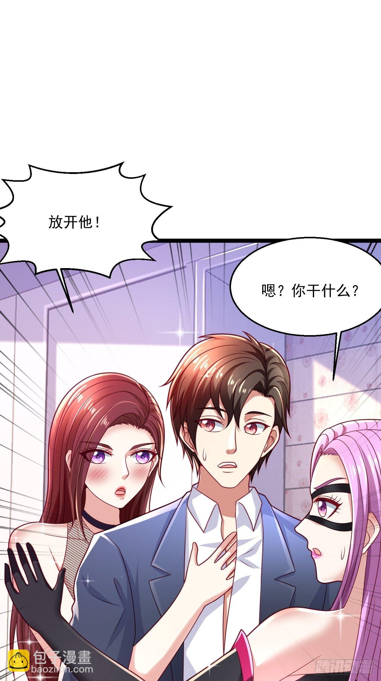 63 来而不往非礼也(1/2)-第65话