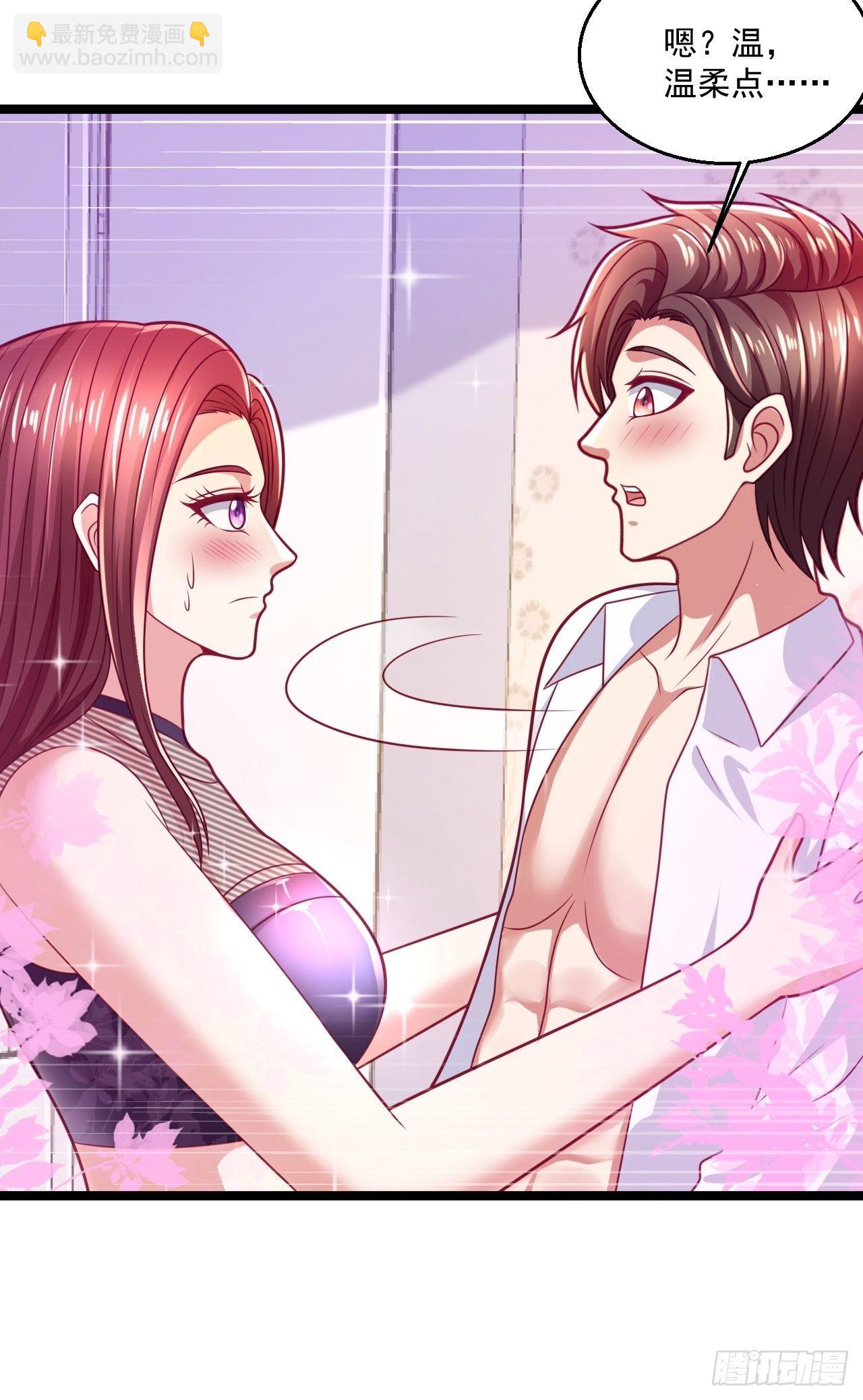 63 来而不往非礼也(1/2)-第65话