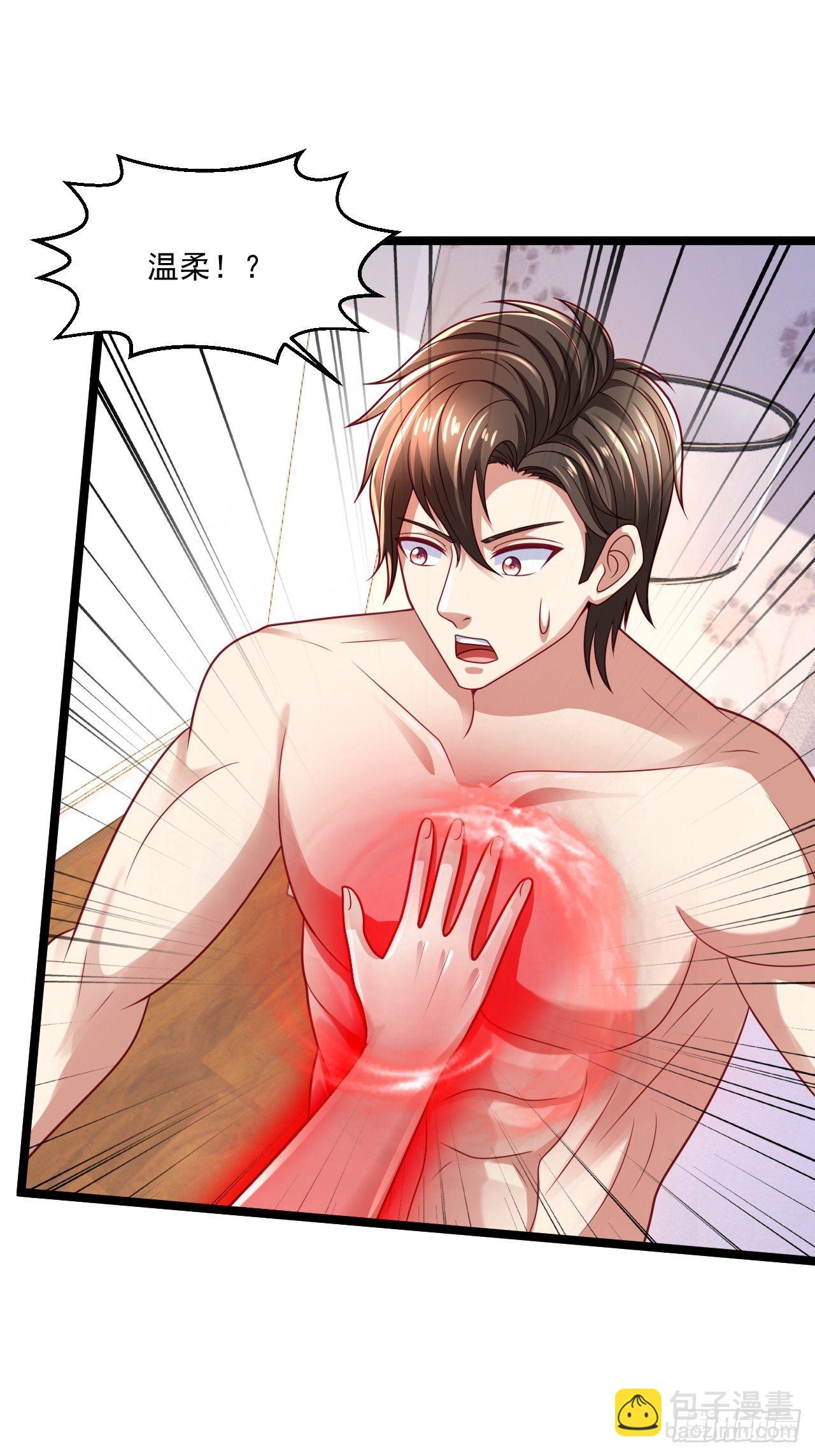 63 来而不往非礼也(1/2)-第65话