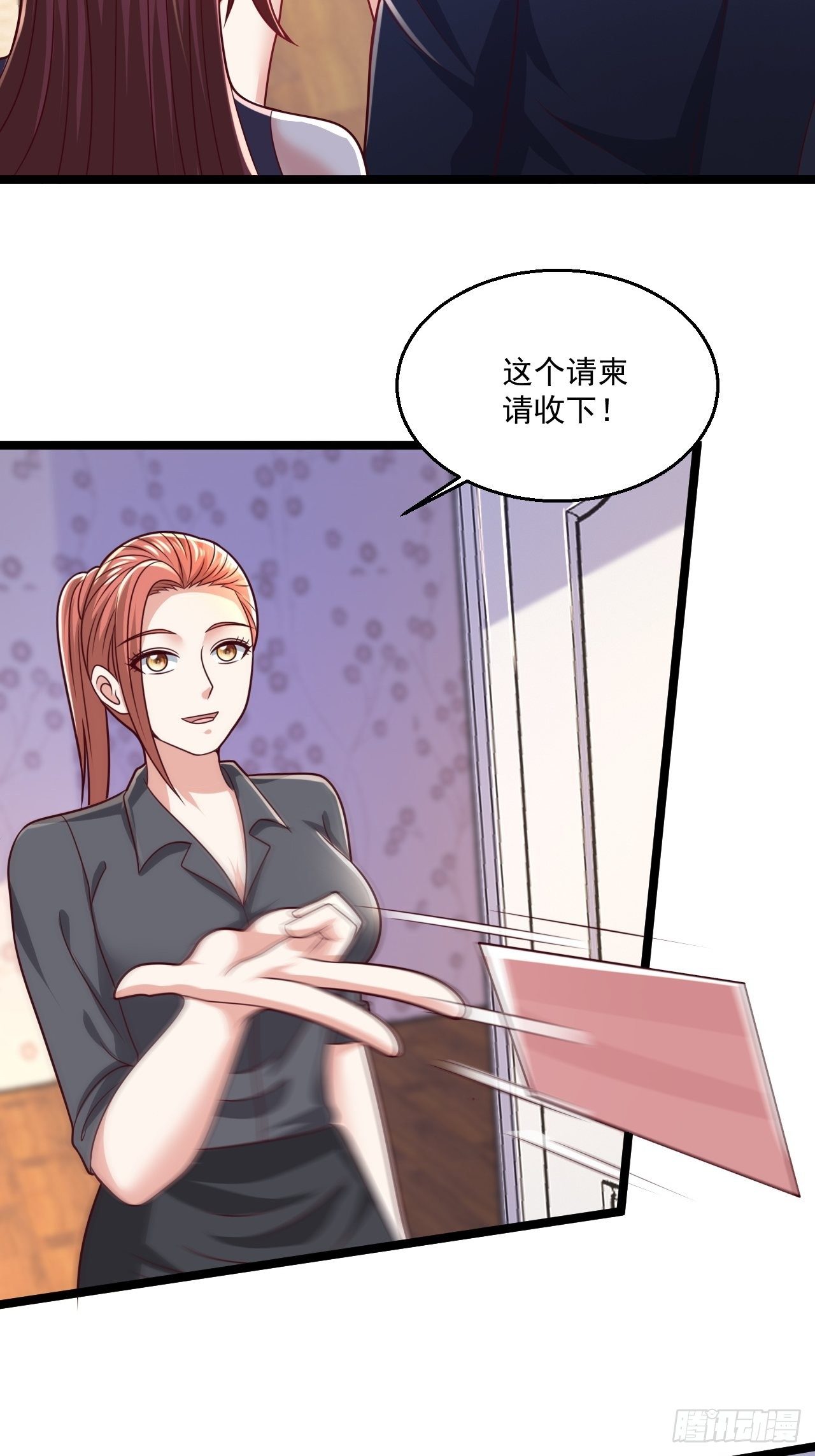 63 来而不往非礼也(1/2)-第65话