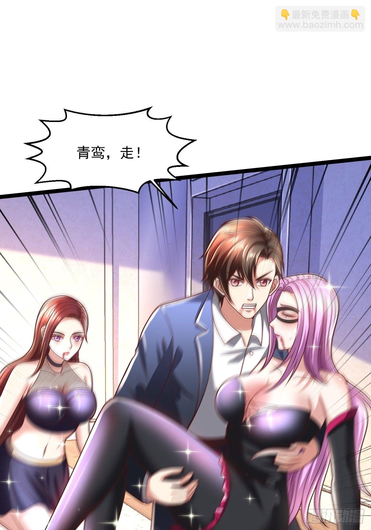 63 来而不往非礼也(1/2)-第65话