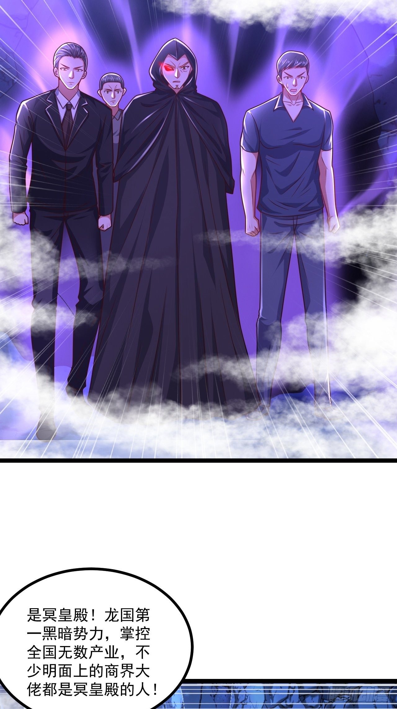 65 别有洞天(1/2)-第67话