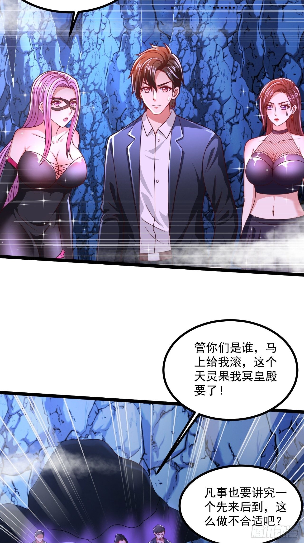 65 别有洞天(1/2)-第67话