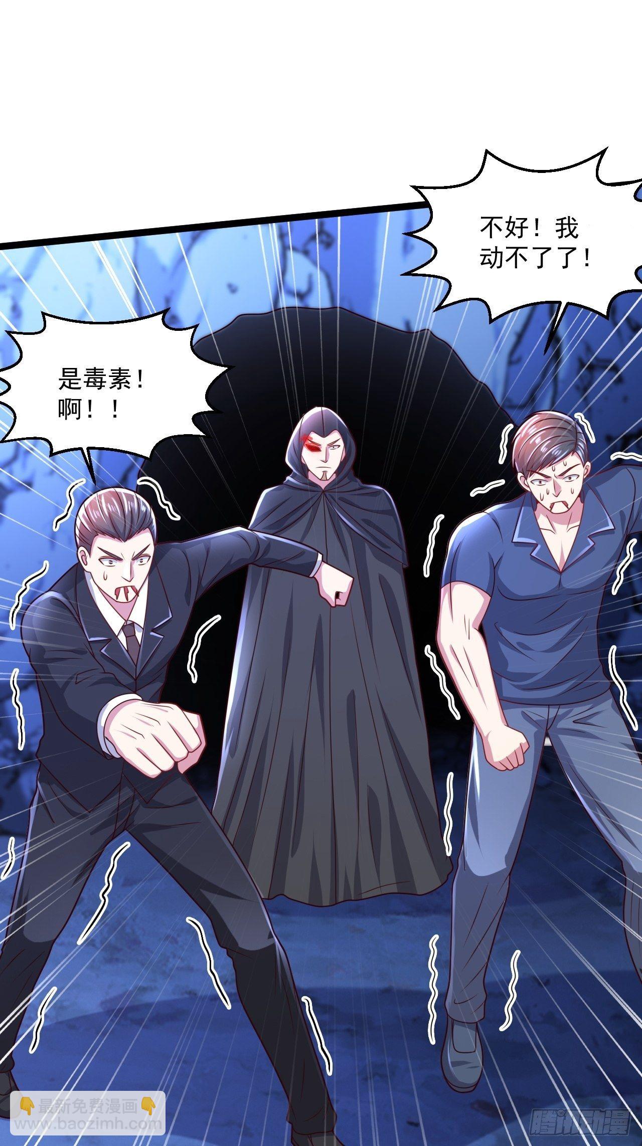 65 别有洞天(1/2)-第67话