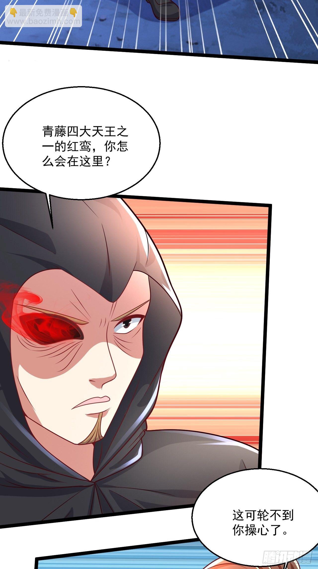 65 别有洞天(1/2)-第67话