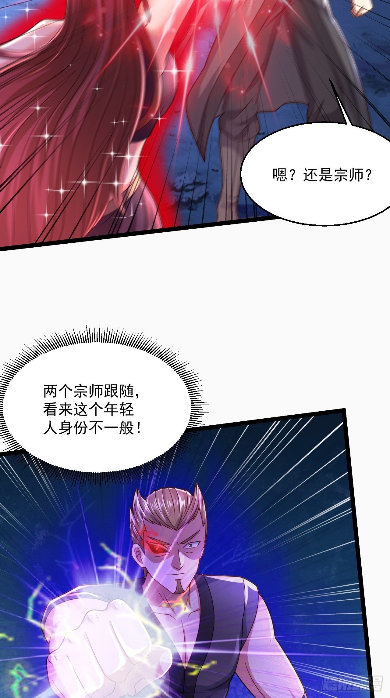 65 别有洞天(1/2)-第67话