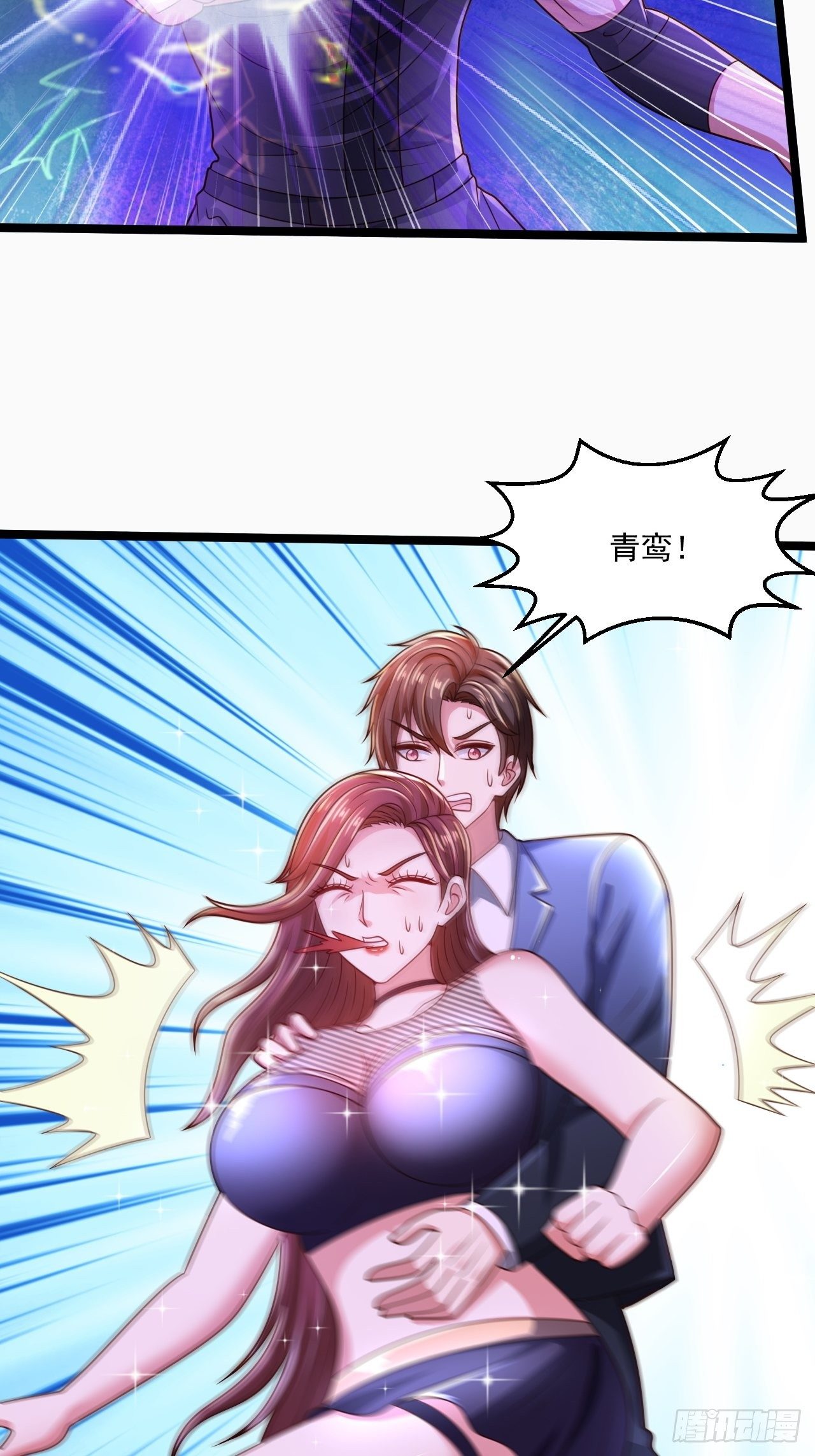 65 别有洞天(1/2)-第67话