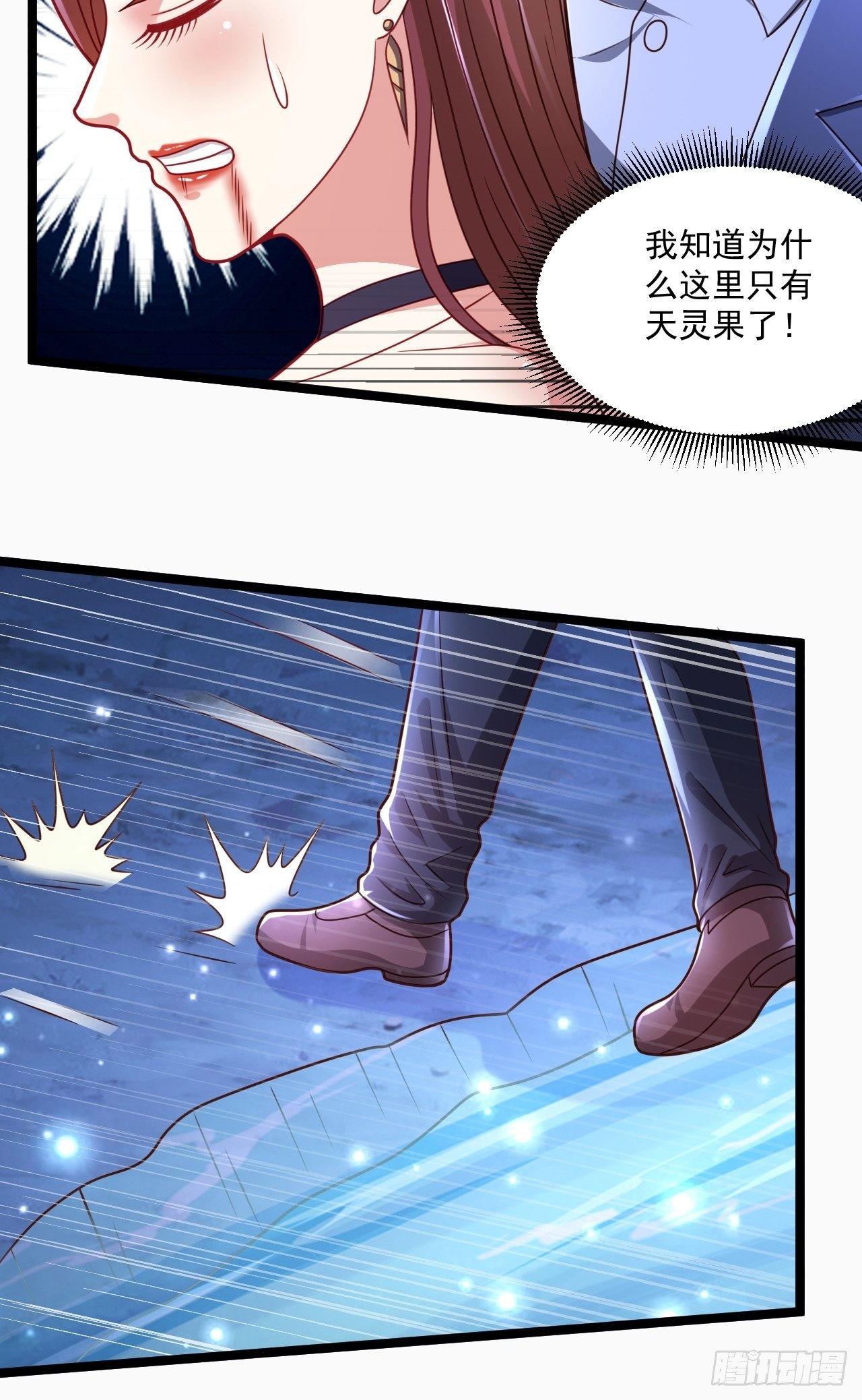 65 别有洞天(1/2)-第67话