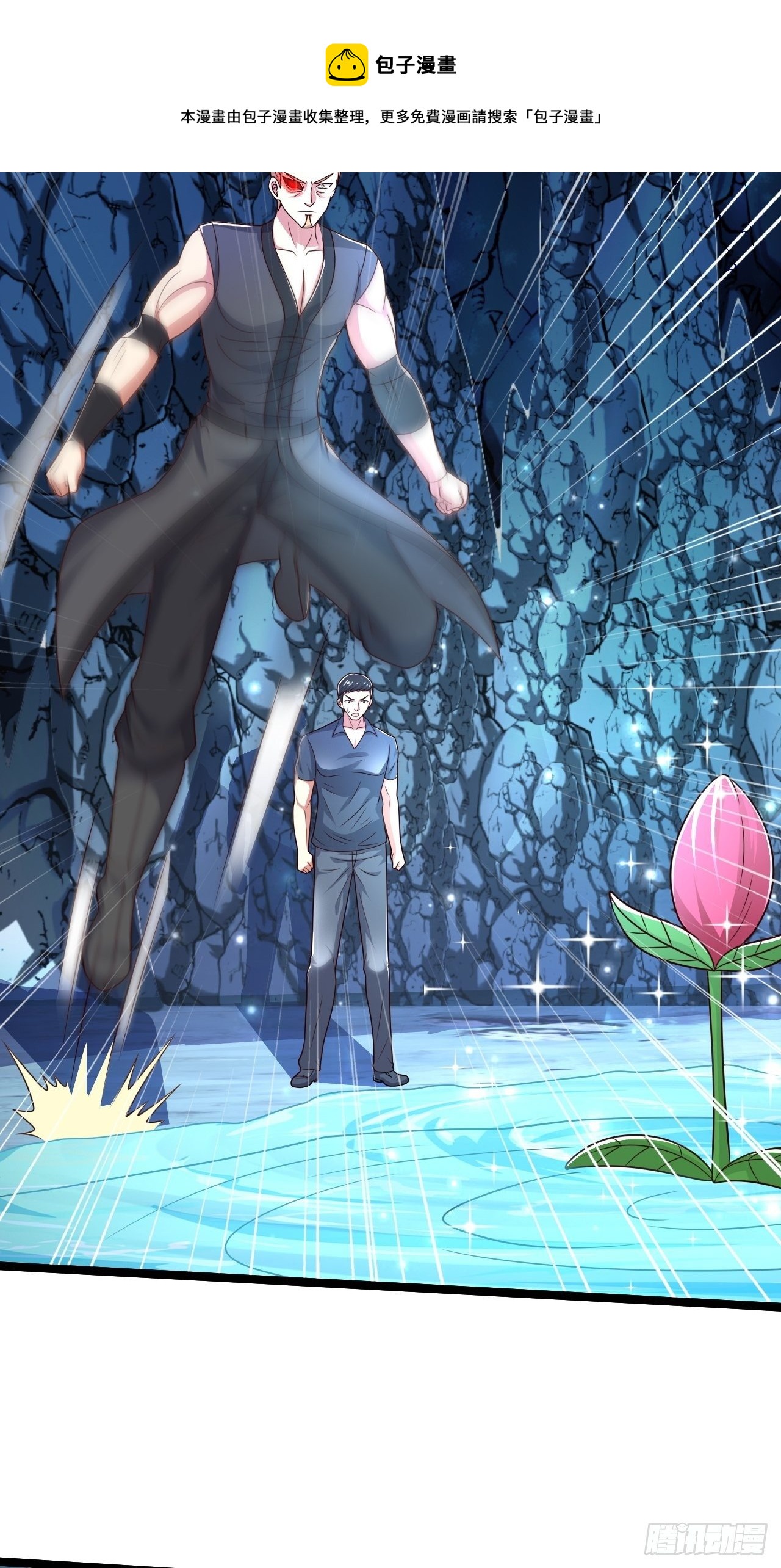 65 别有洞天(1/2)-第67话