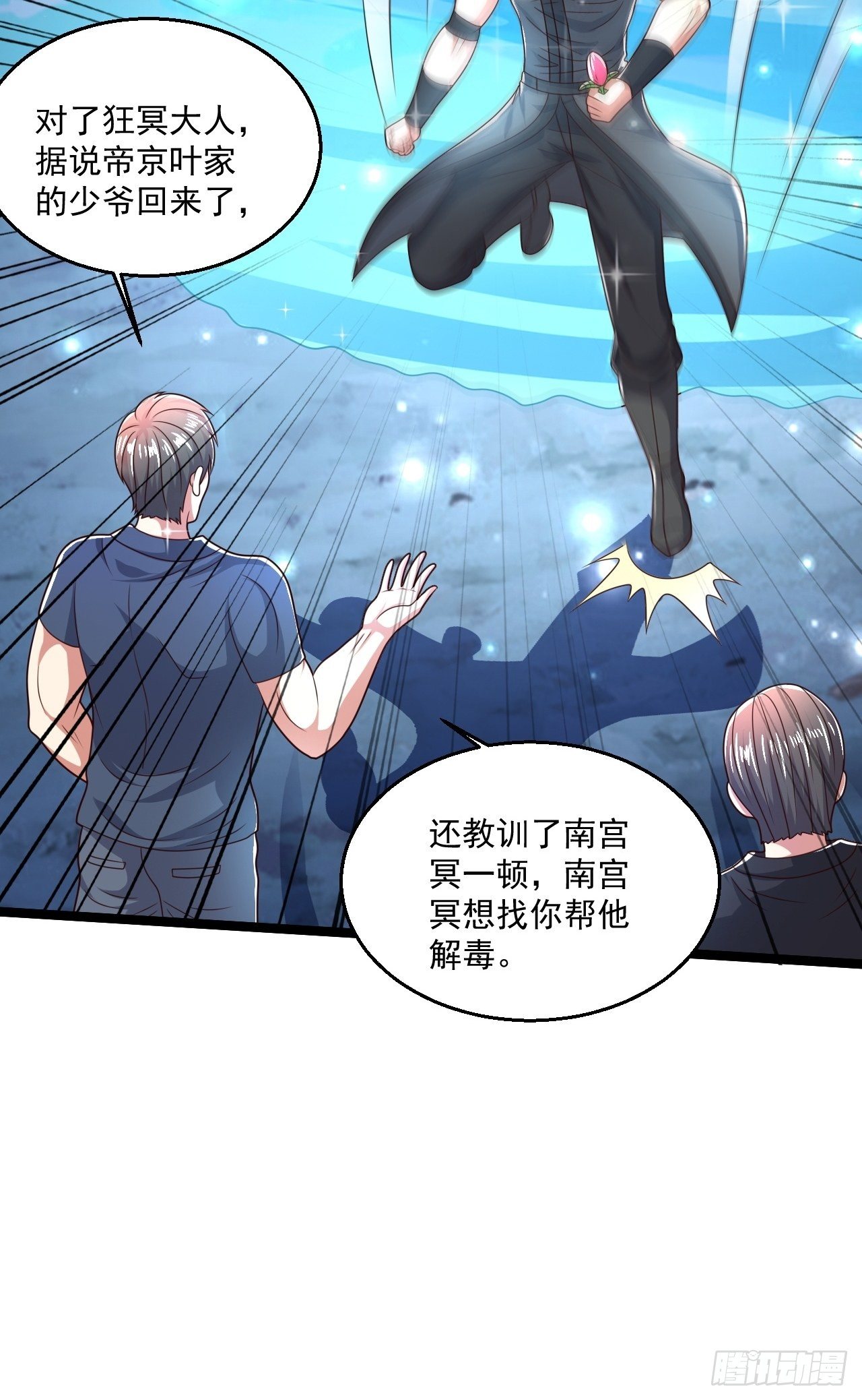 65 别有洞天(1/2)-第67话