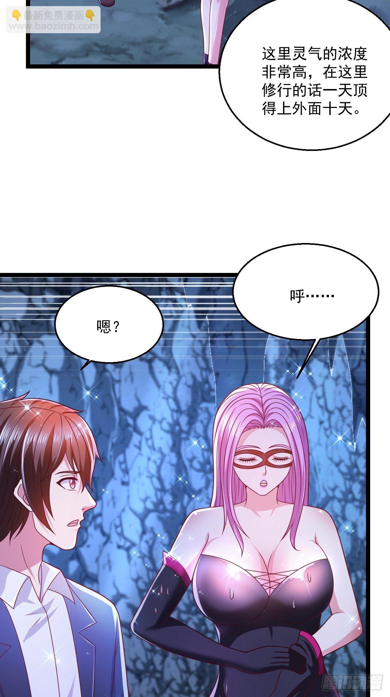 65 别有洞天(1/2)-第67话