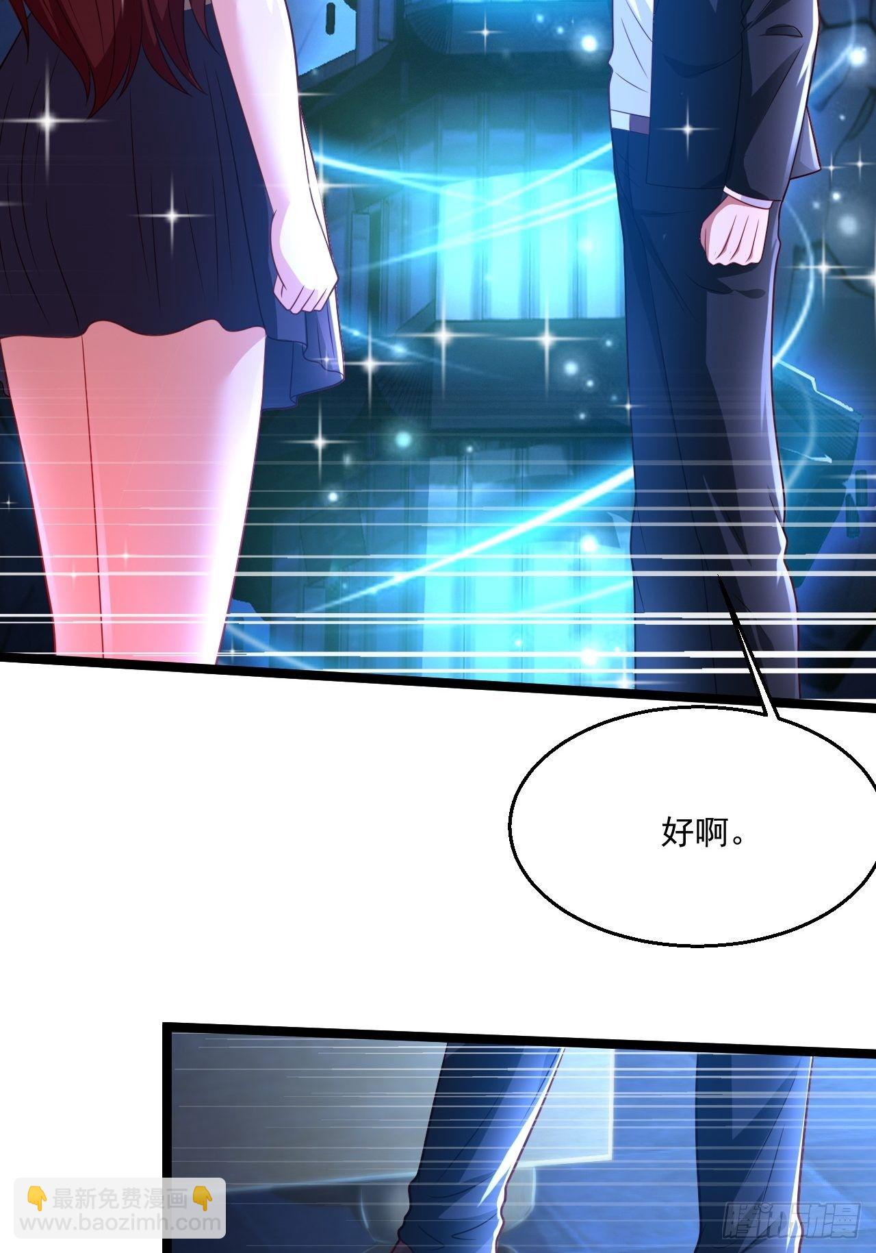 67 练功很快乐(1/2)-第69话