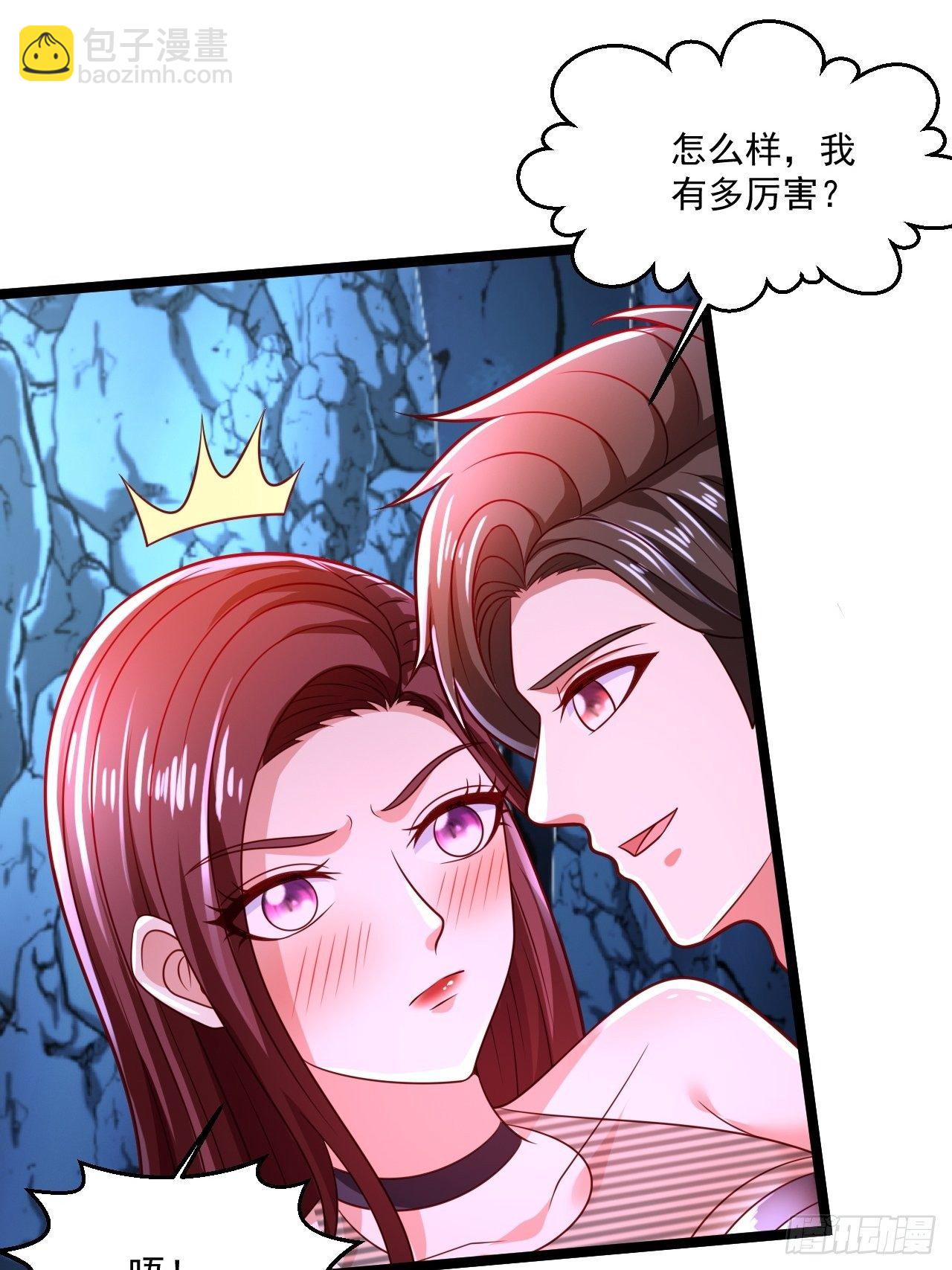 67 练功很快乐(1/2)-第69话