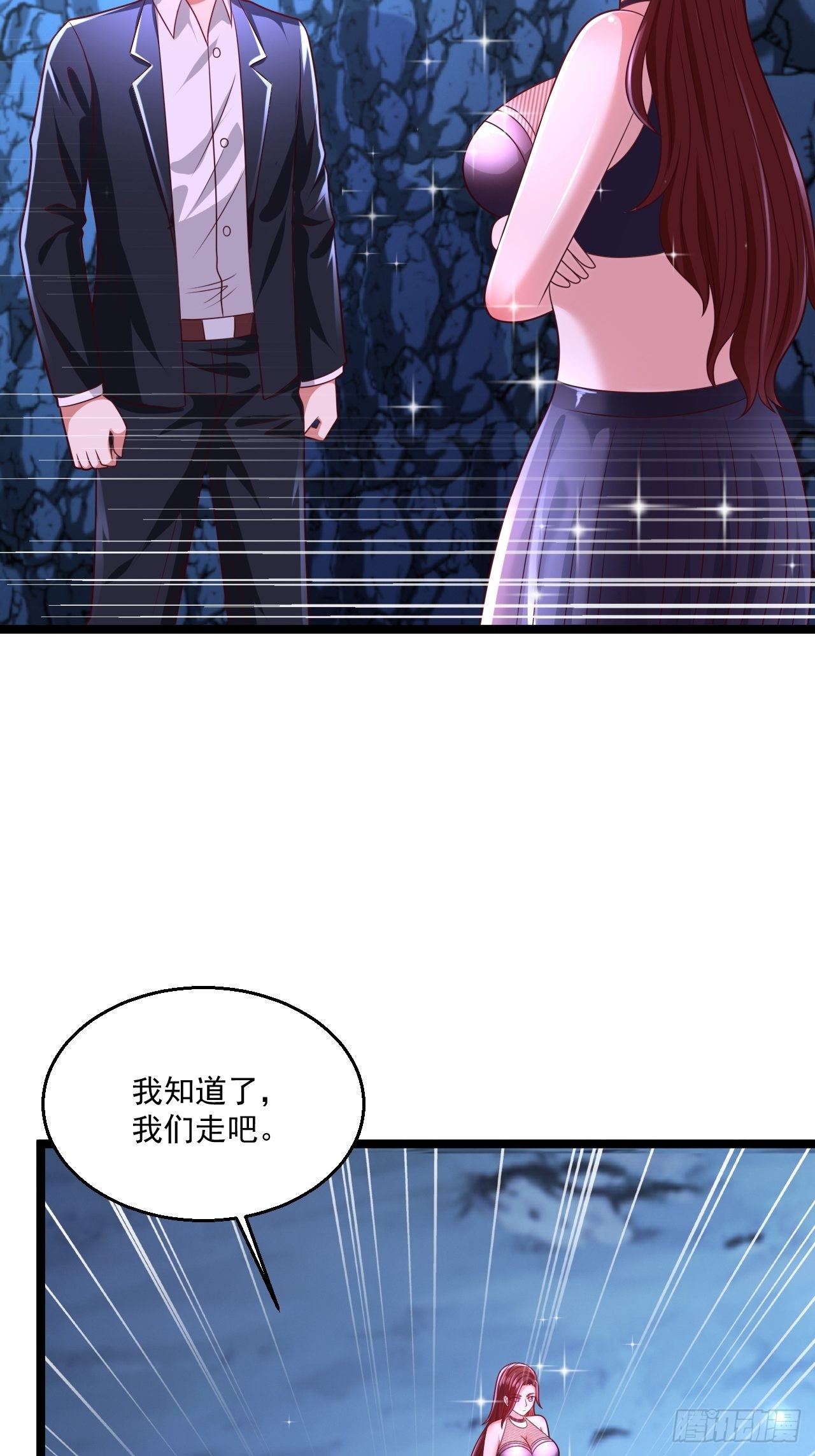 67 练功很快乐(1/2)-第69话