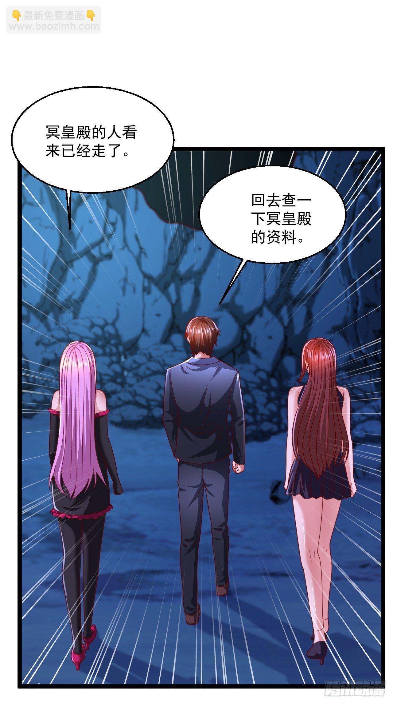 67 练功很快乐(1/2)-第69话