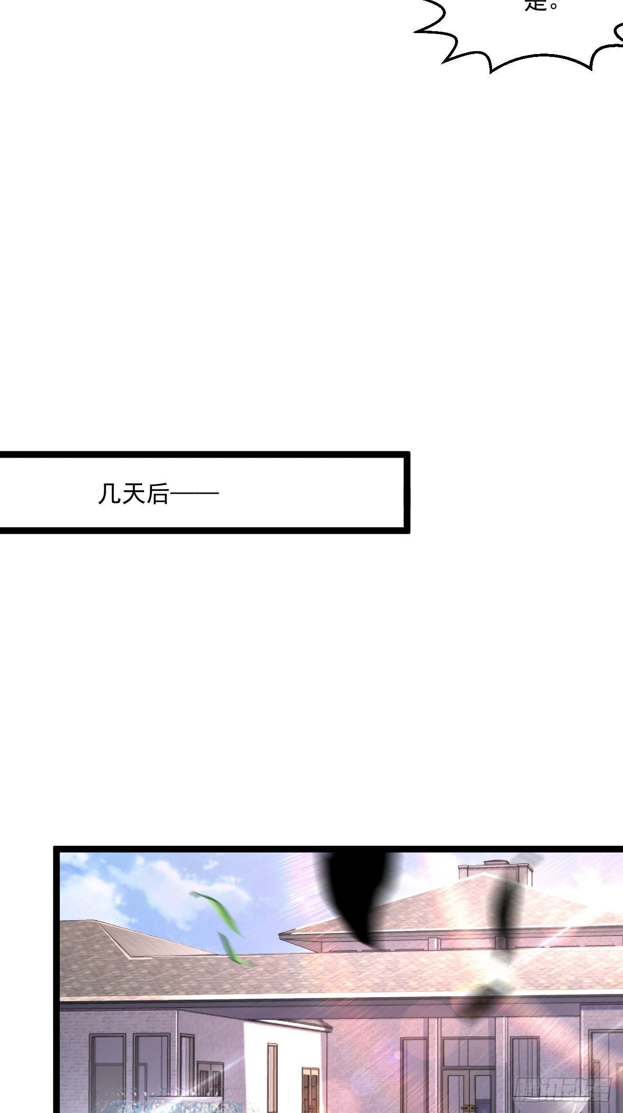 67 练功很快乐(1/2)-第69话