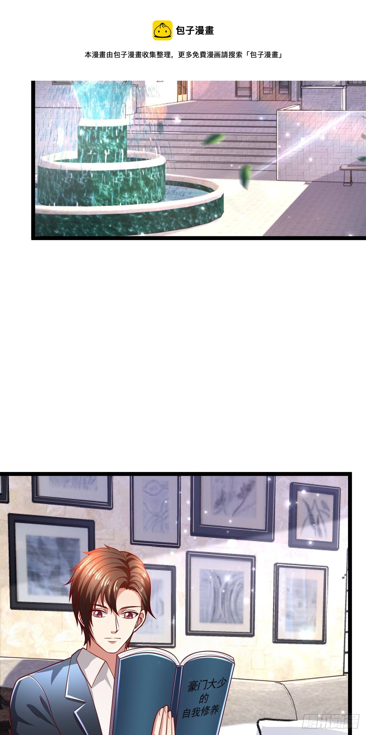 67 练功很快乐(1/2)-第69话