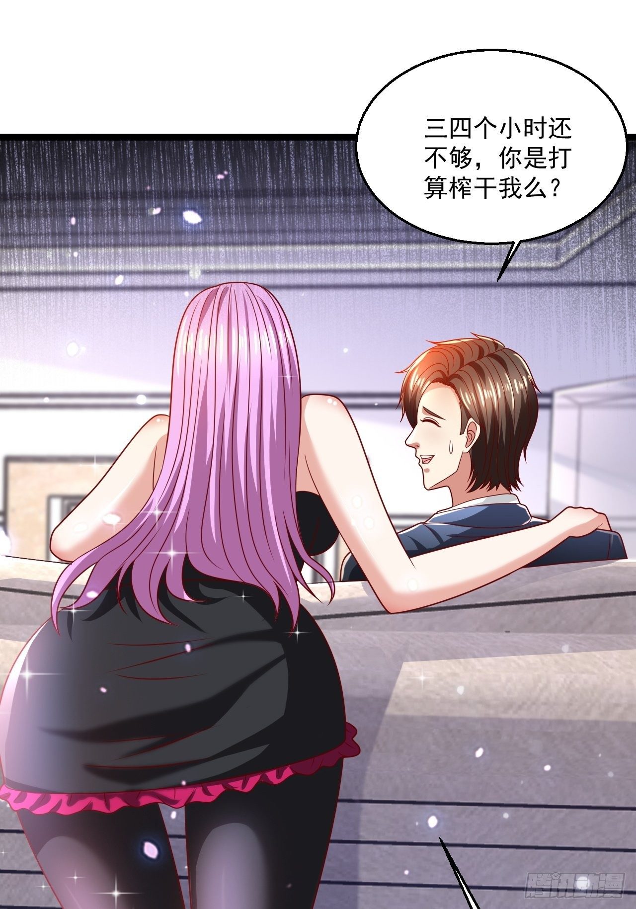 67 练功很快乐(1/2)-第69话