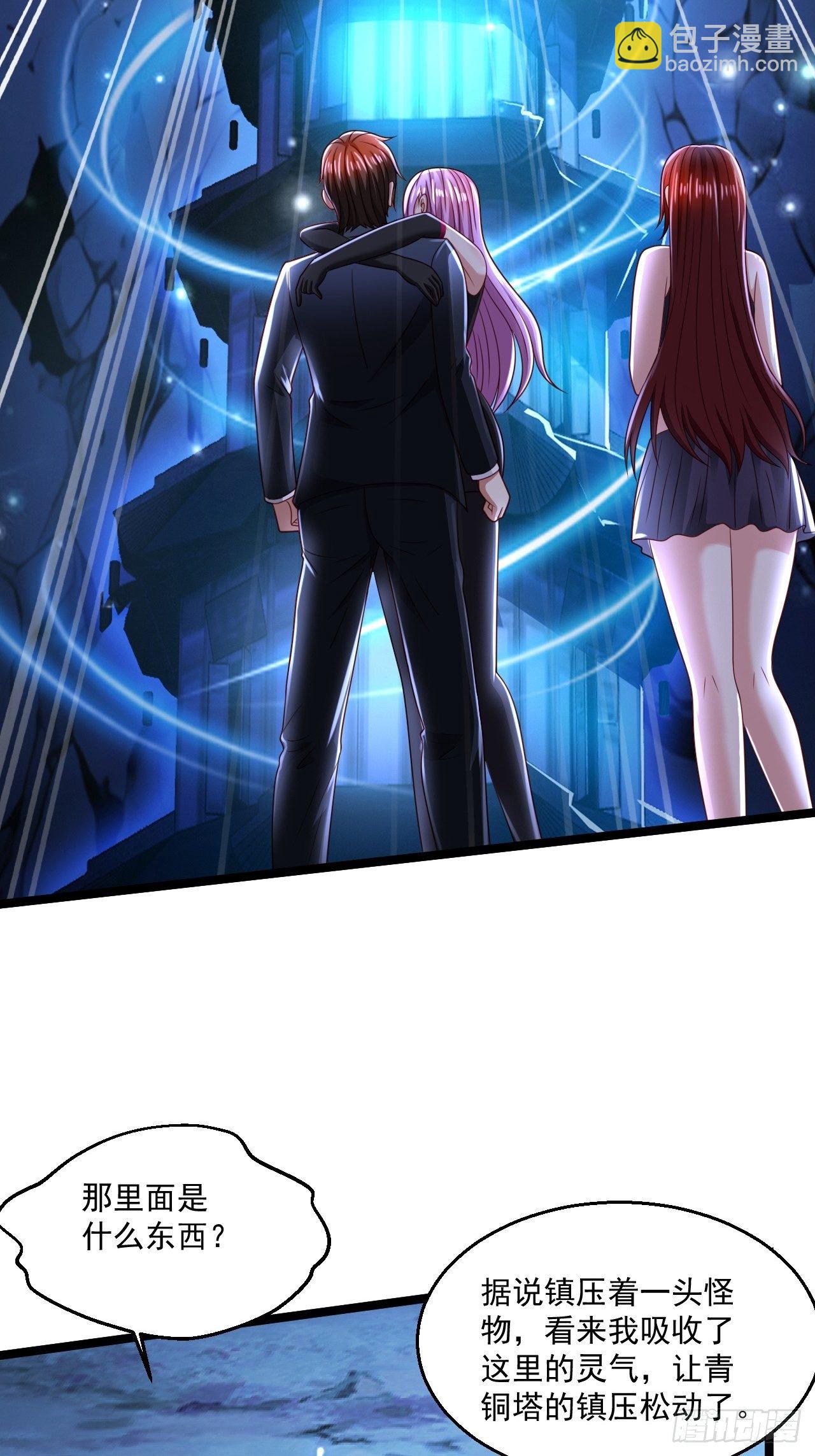 67 练功很快乐(1/2)-第69话