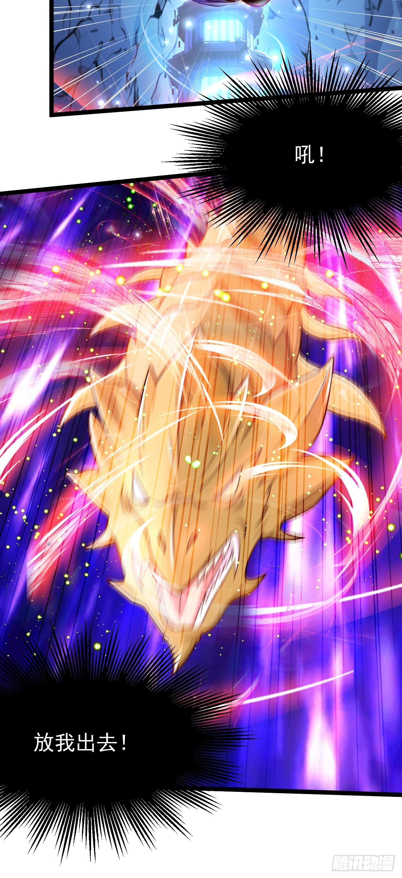 67 练功很快乐(1/2)-第69话