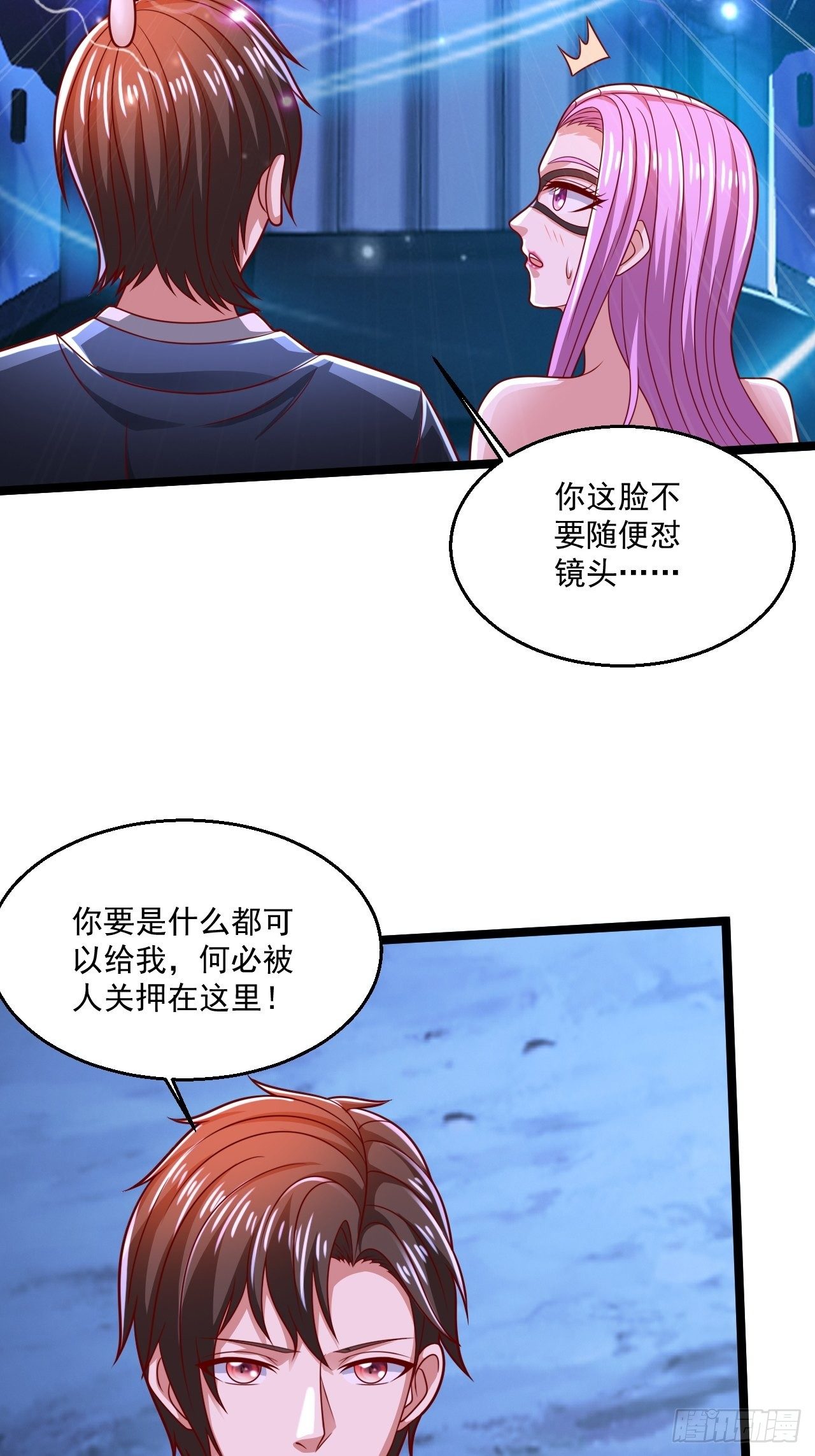 67 练功很快乐(1/2)-第69话