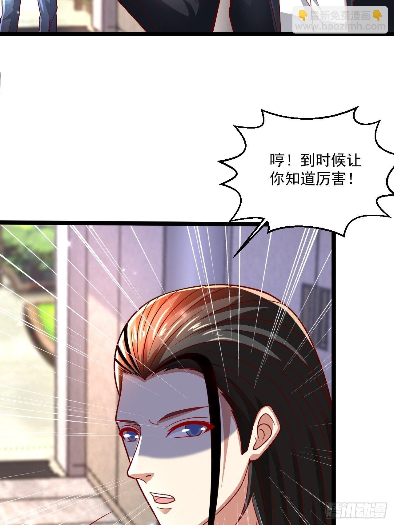 69 腾云阁(1/2)-第71话