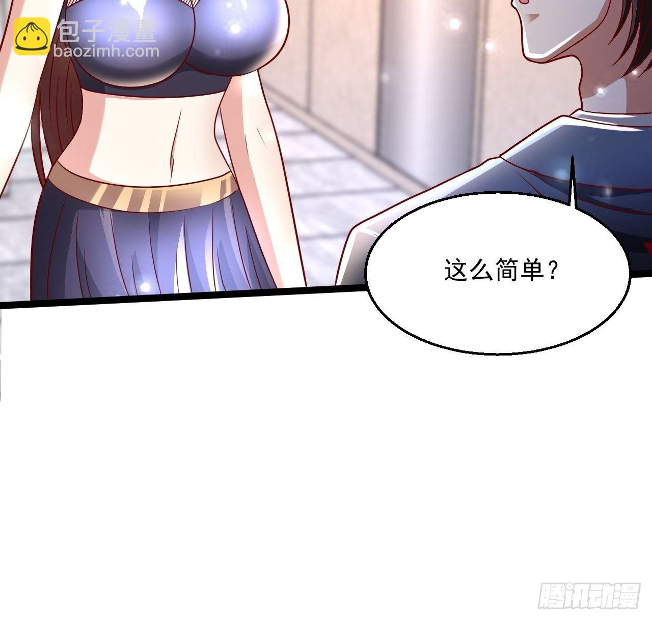 69 腾云阁(1/2)-第71话