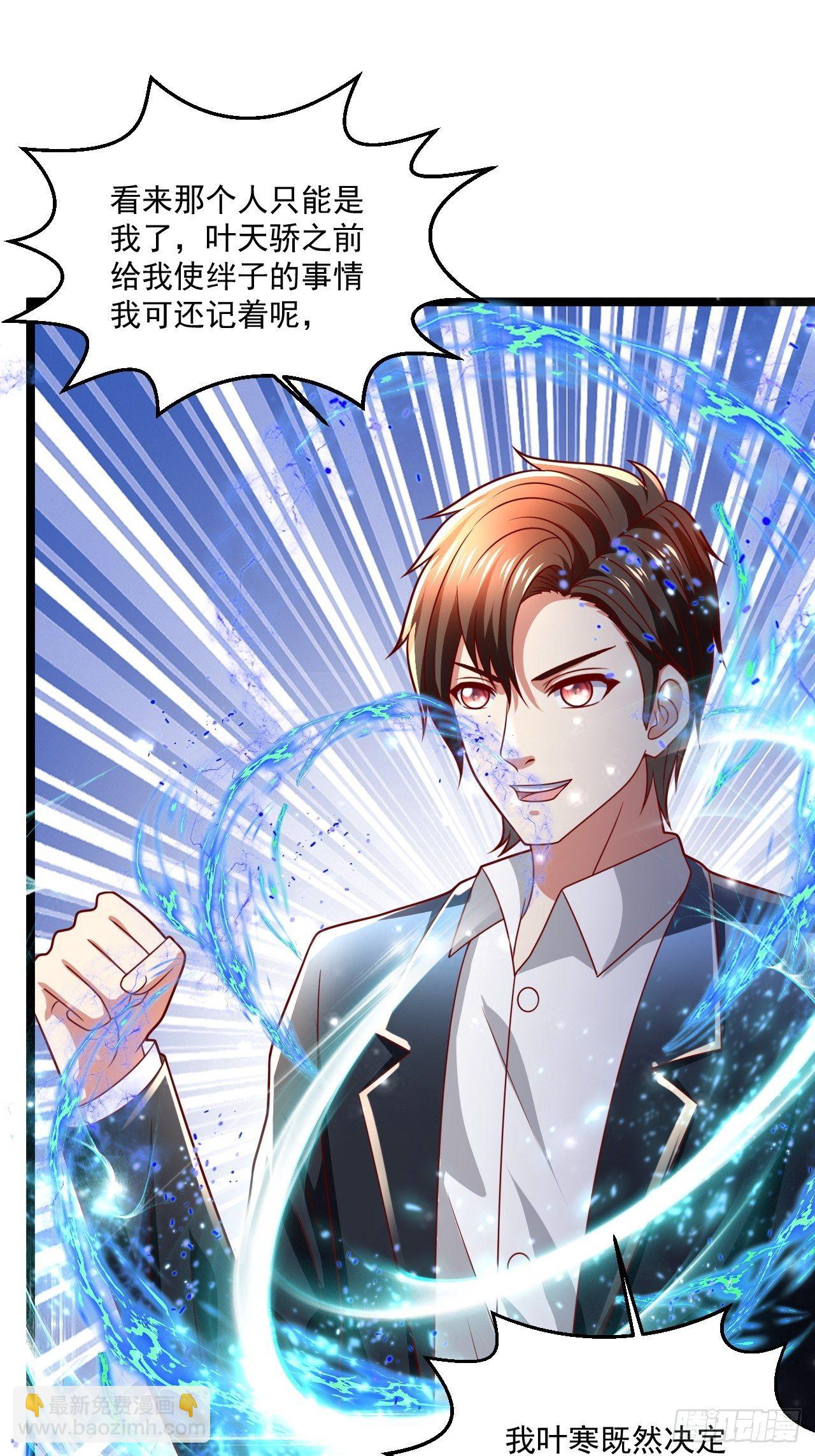 69 腾云阁(1/2)-第71话