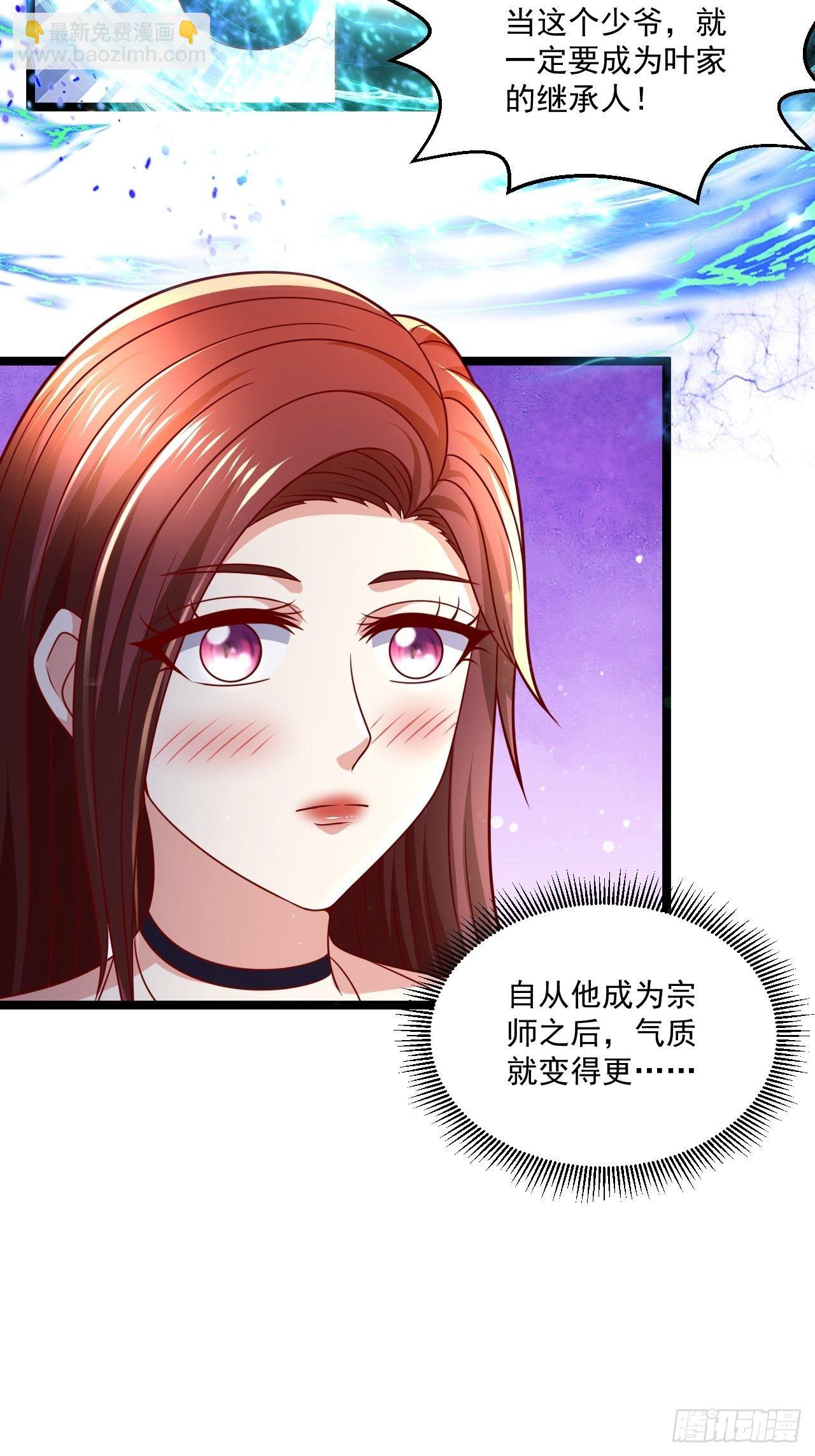 69 腾云阁(1/2)-第71话