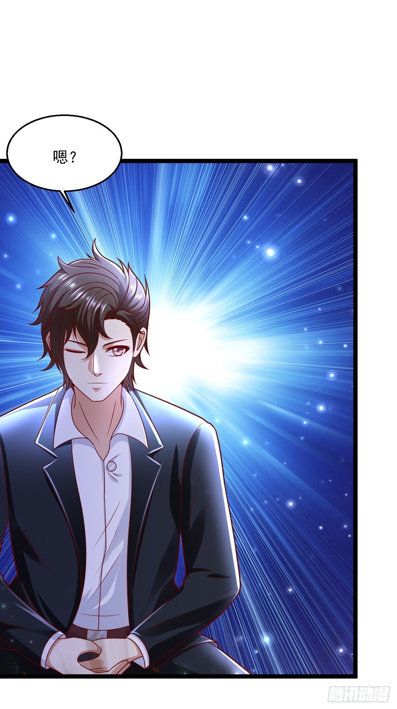 69 腾云阁(1/2)-第71话