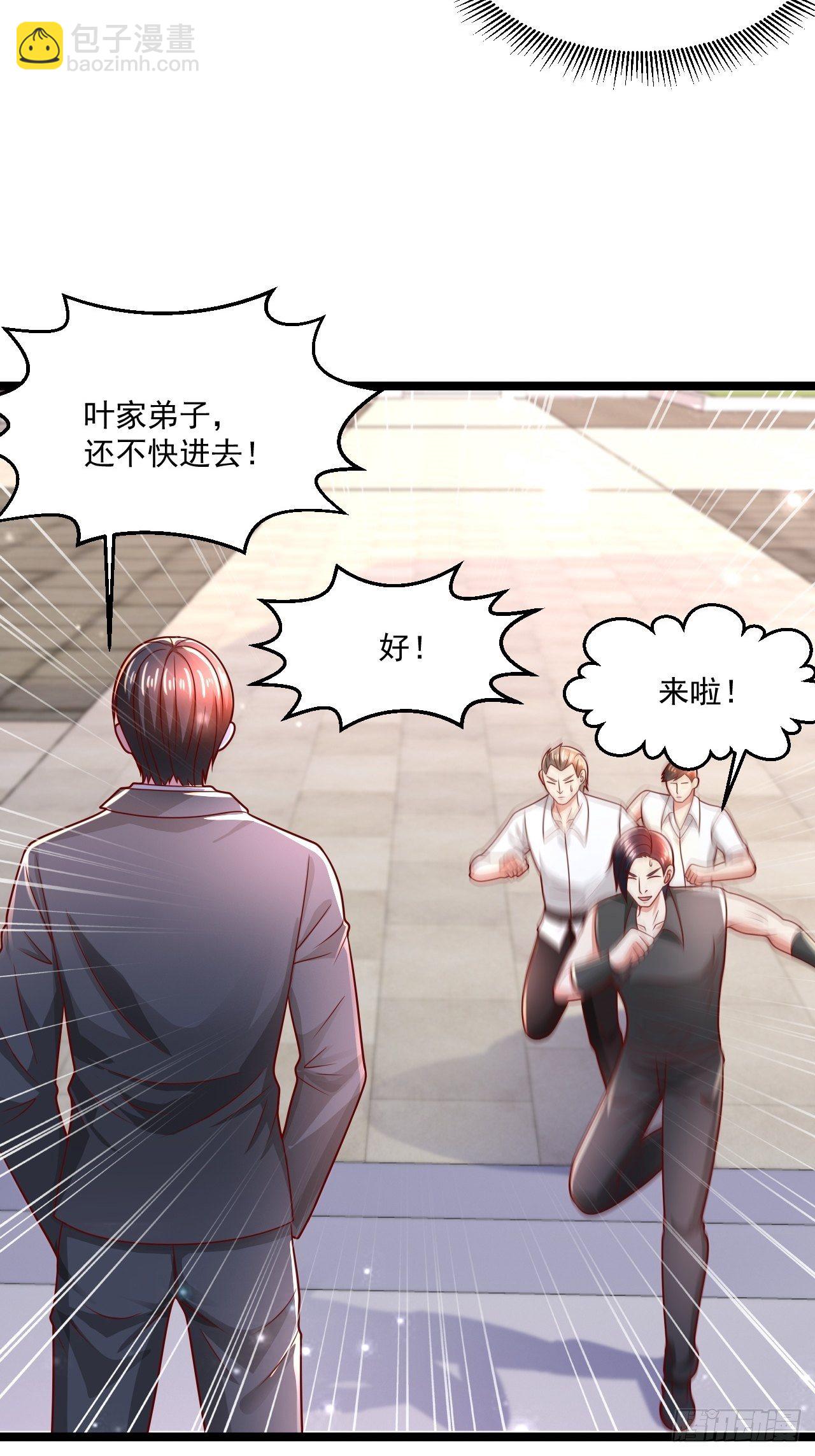 69 腾云阁(1/2)-第71话