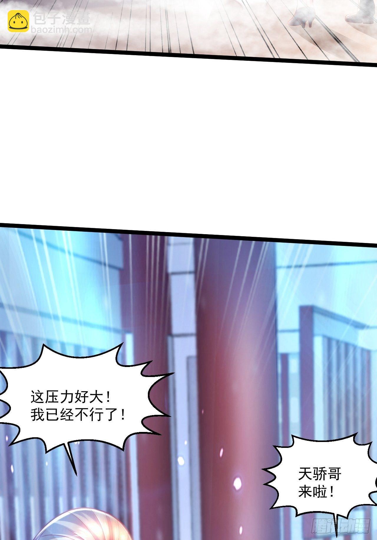 69 腾云阁(1/2)-第71话