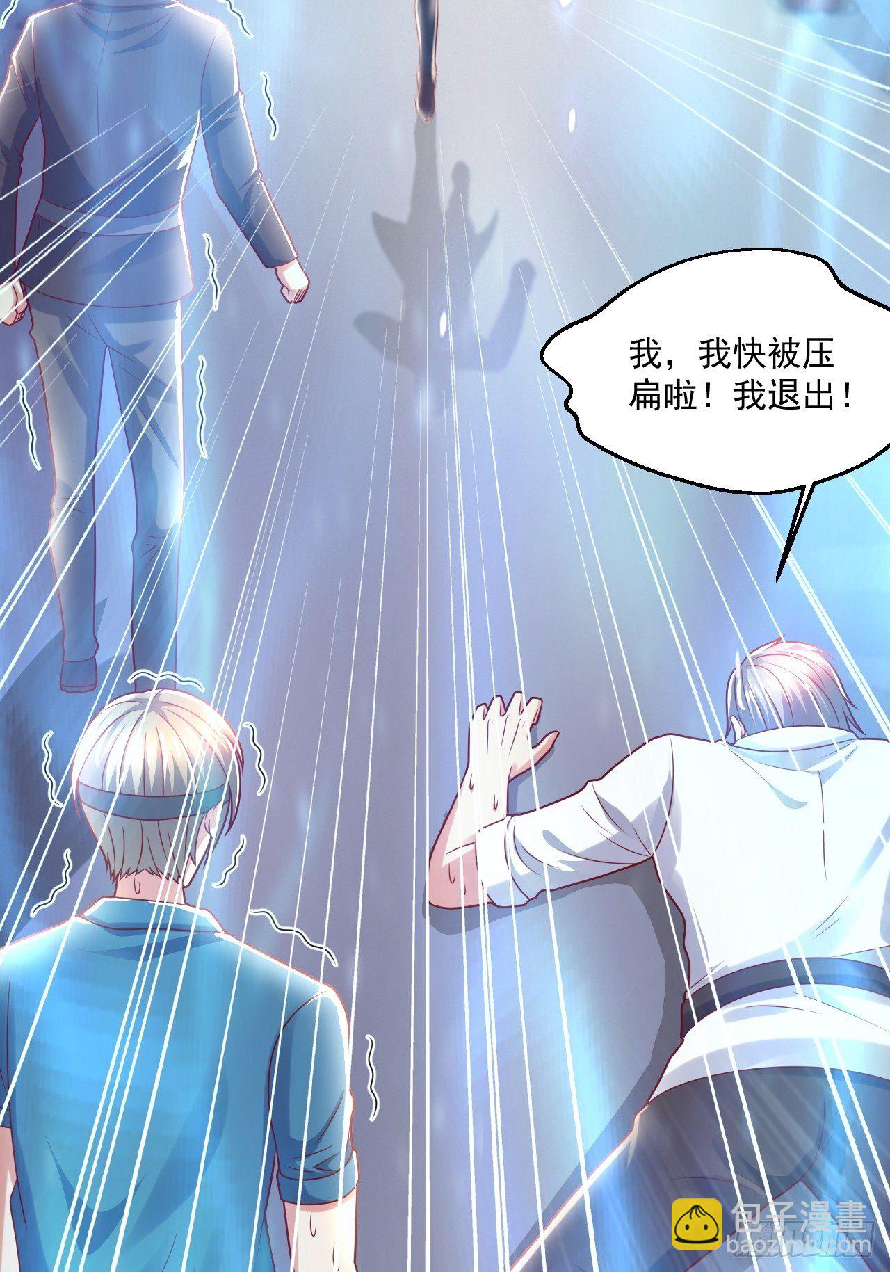 69 腾云阁(1/2)-第71话