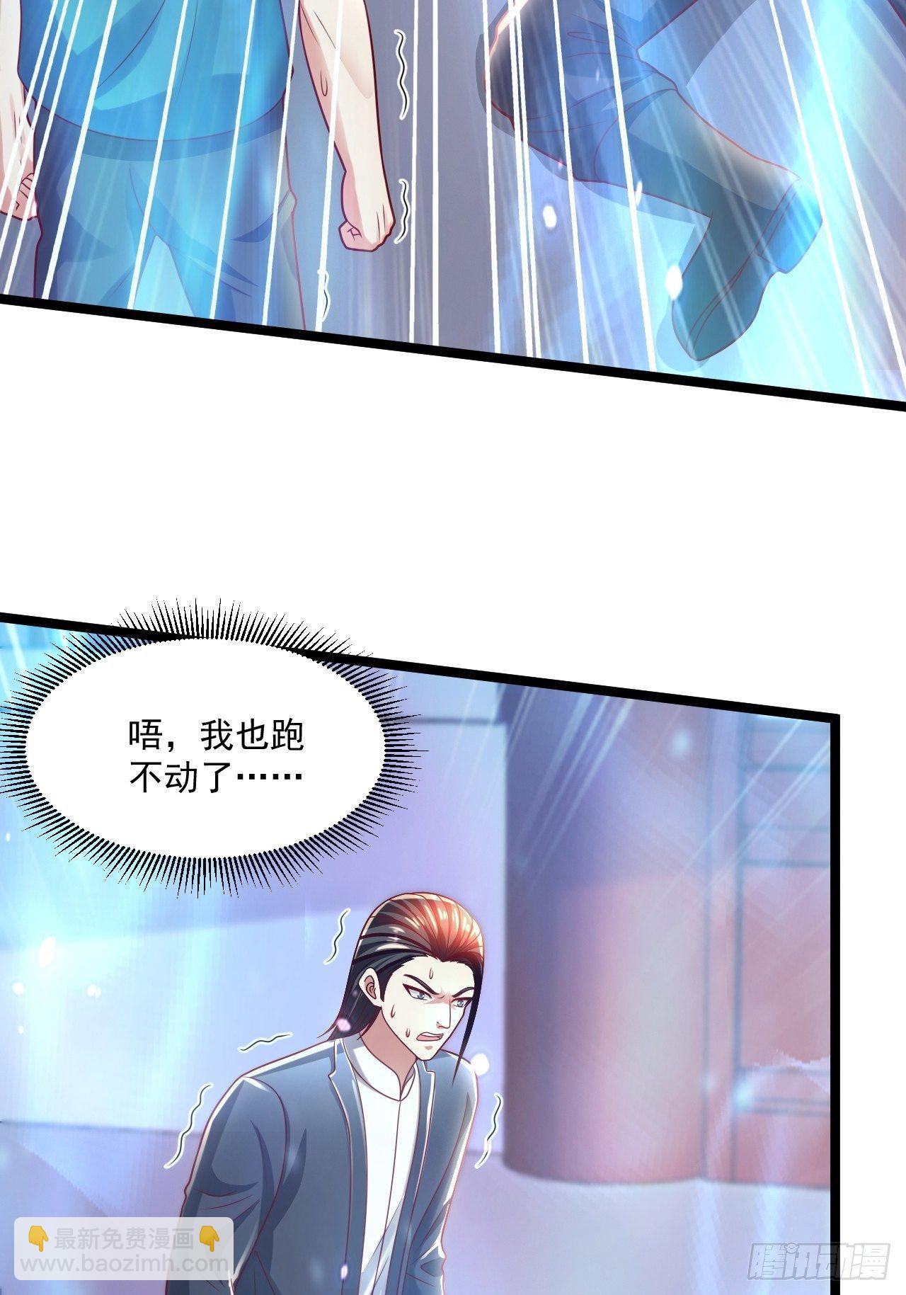 69 腾云阁(1/2)-第71话