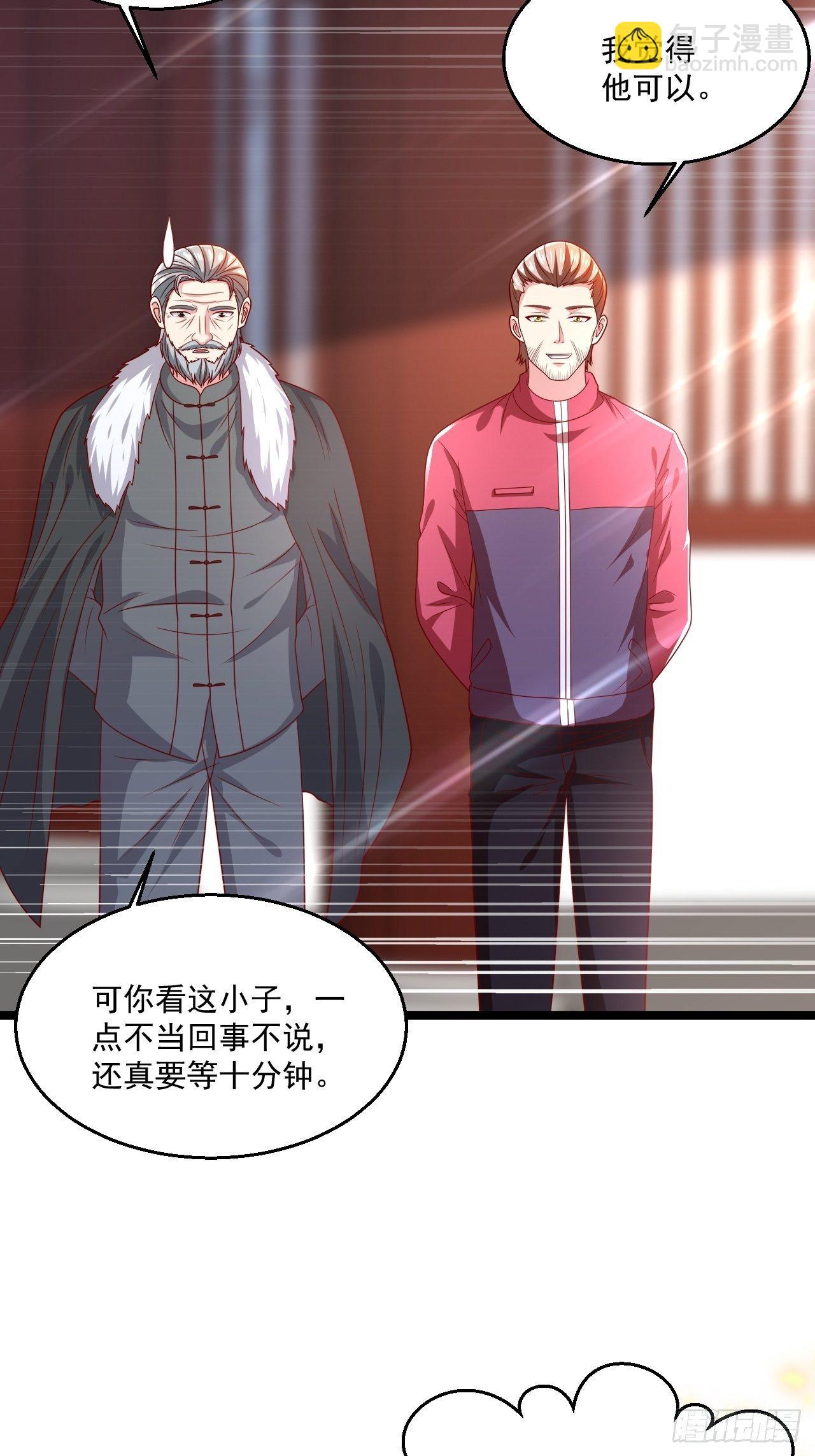 69 腾云阁(1/2)-第71话