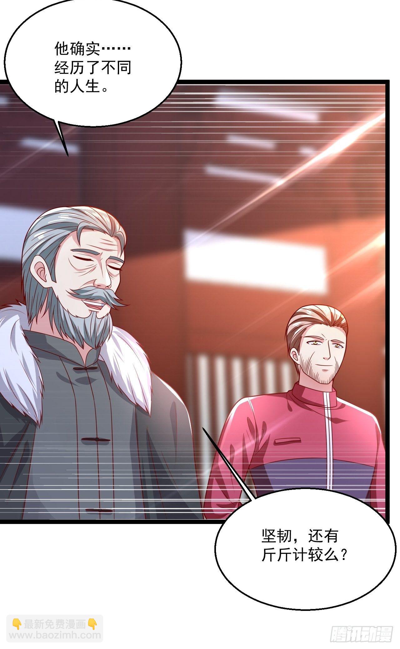 69 腾云阁(1/2)-第71话