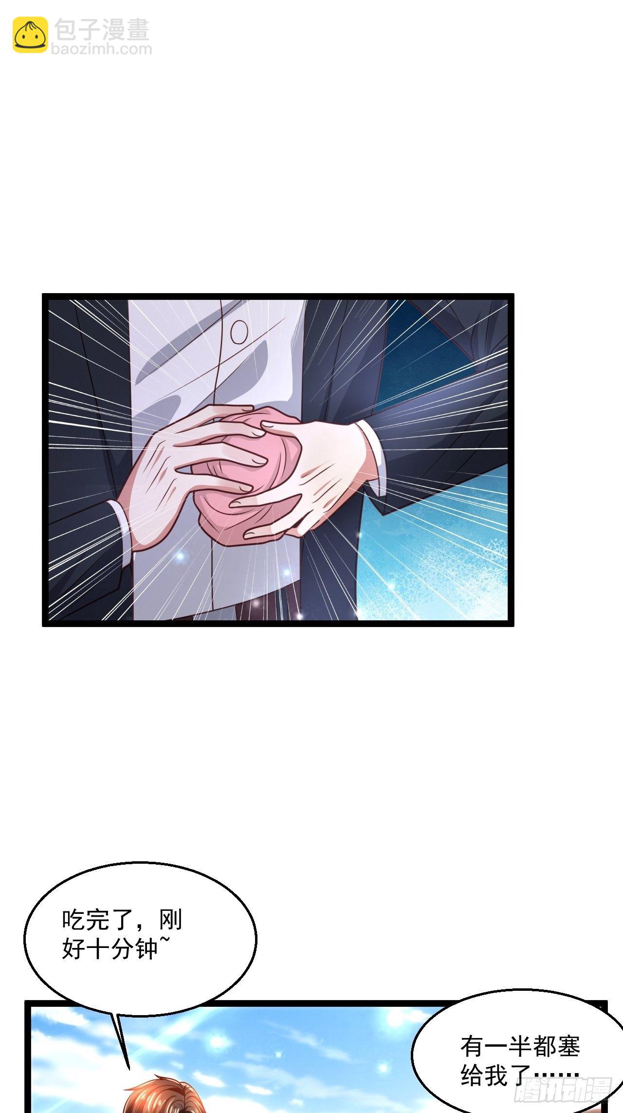 69 腾云阁(1/2)-第71话