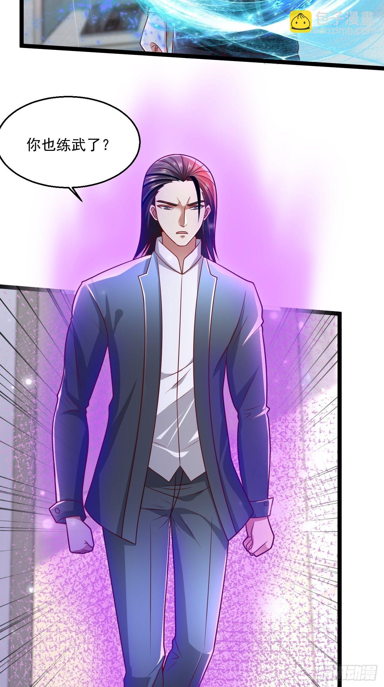 69 腾云阁(1/2)-第71话