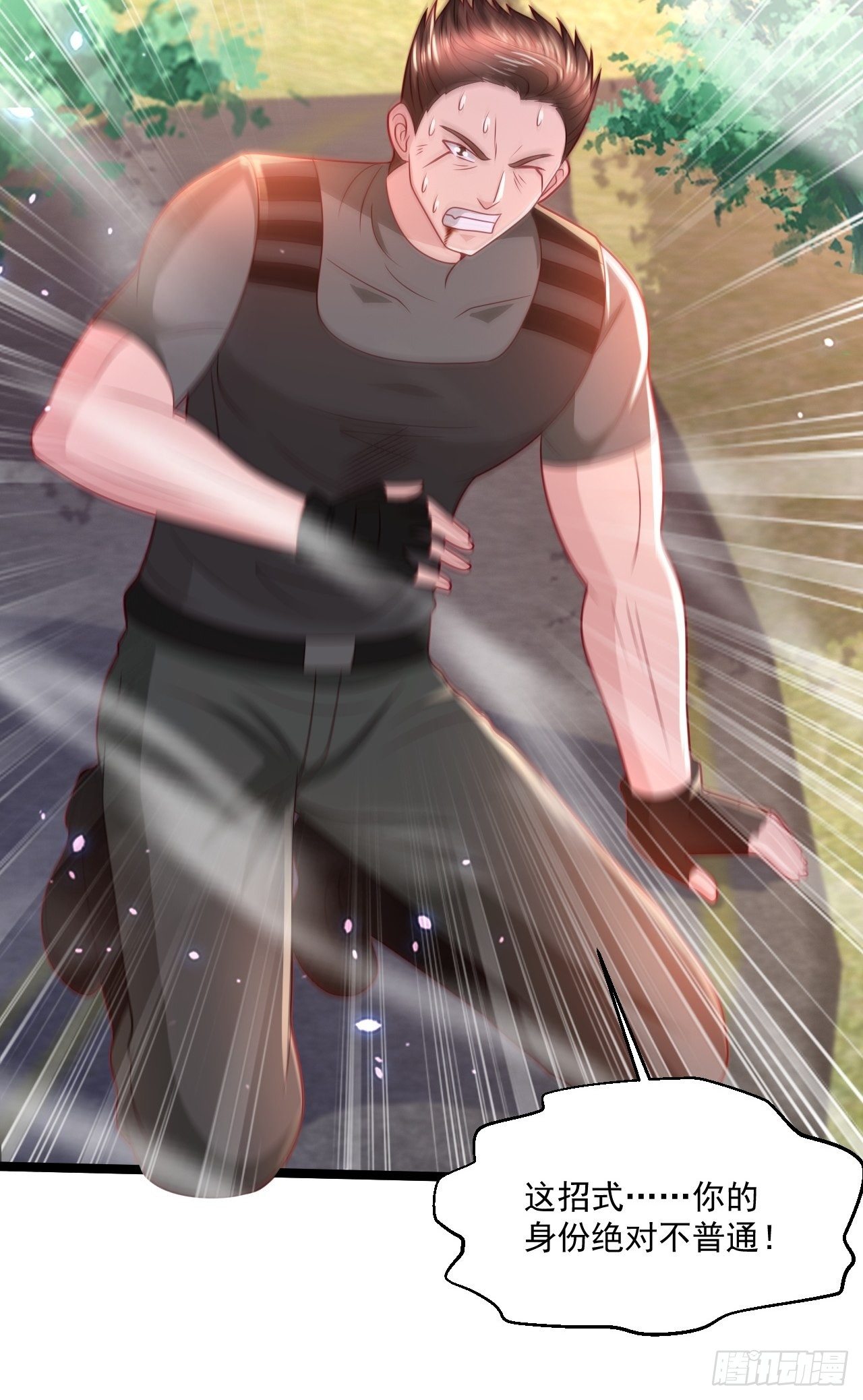 71 贪狼(1/2)-第73话