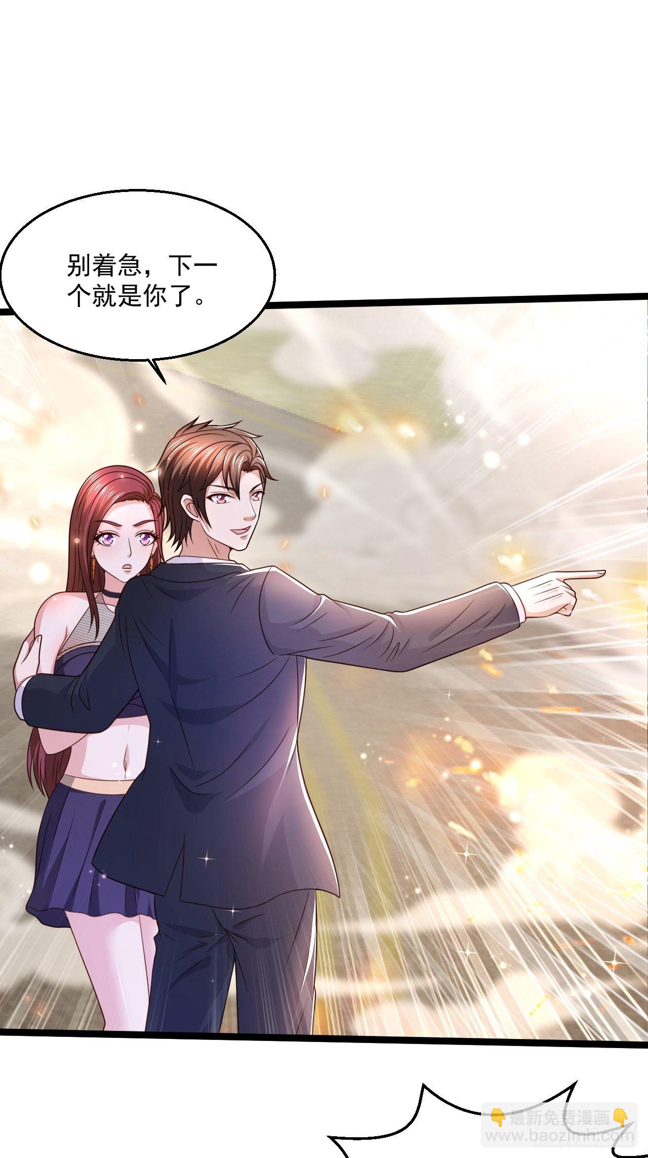 71 贪狼(1/2)-第73话