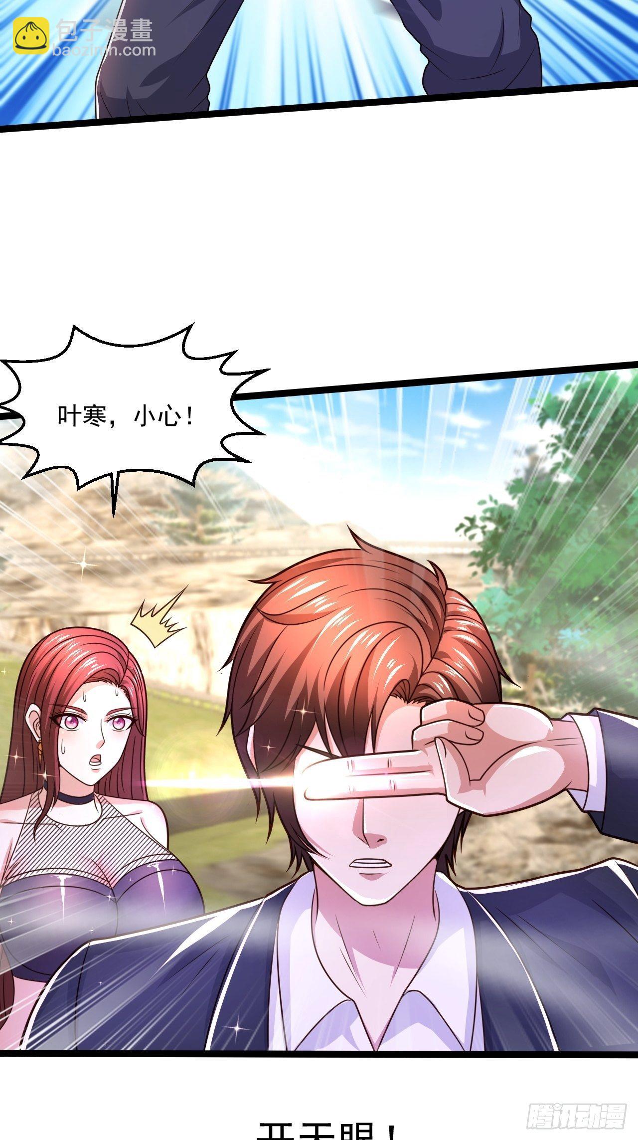 71 贪狼(1/2)-第73话