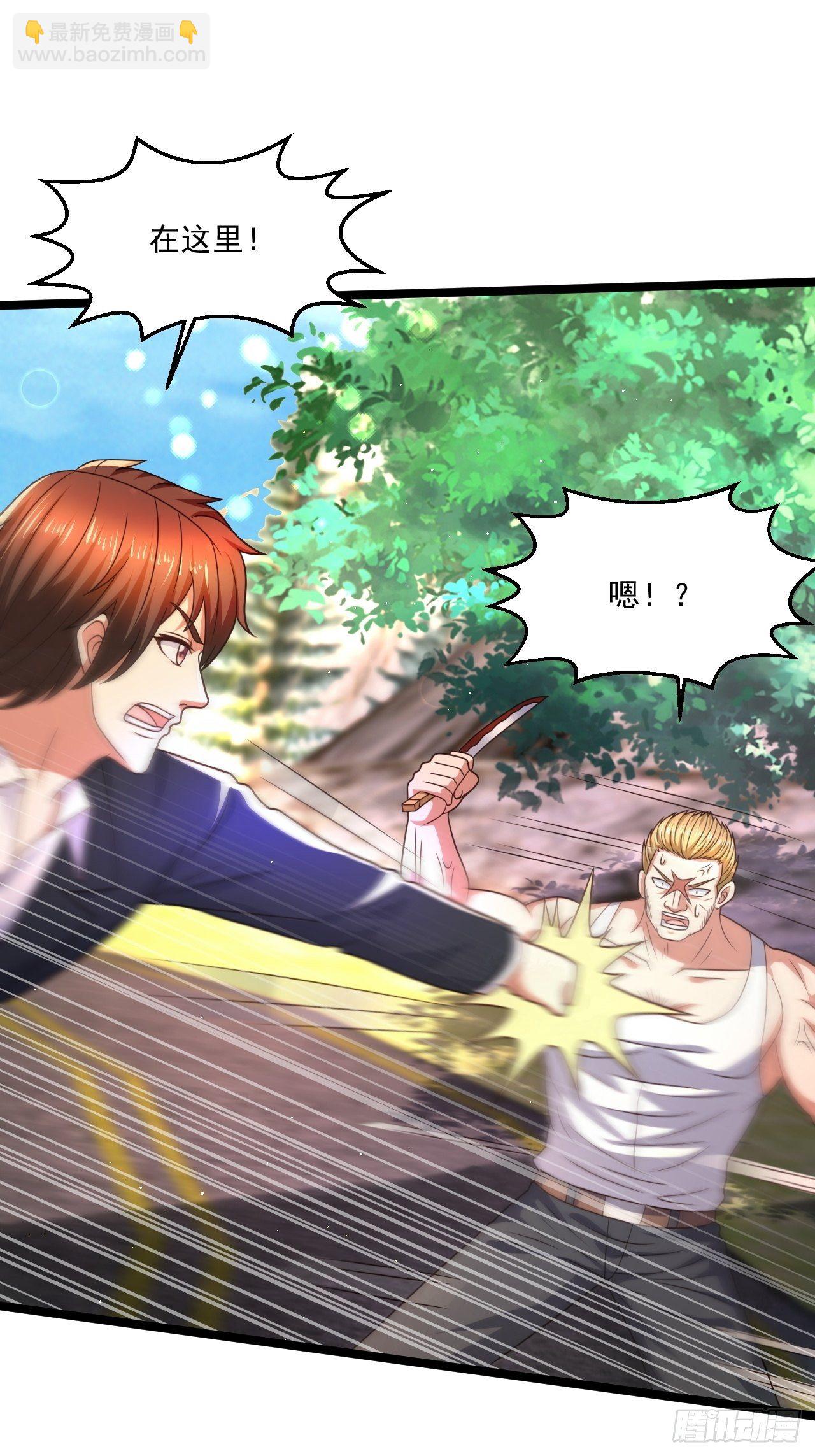 71 贪狼(1/2)-第73话