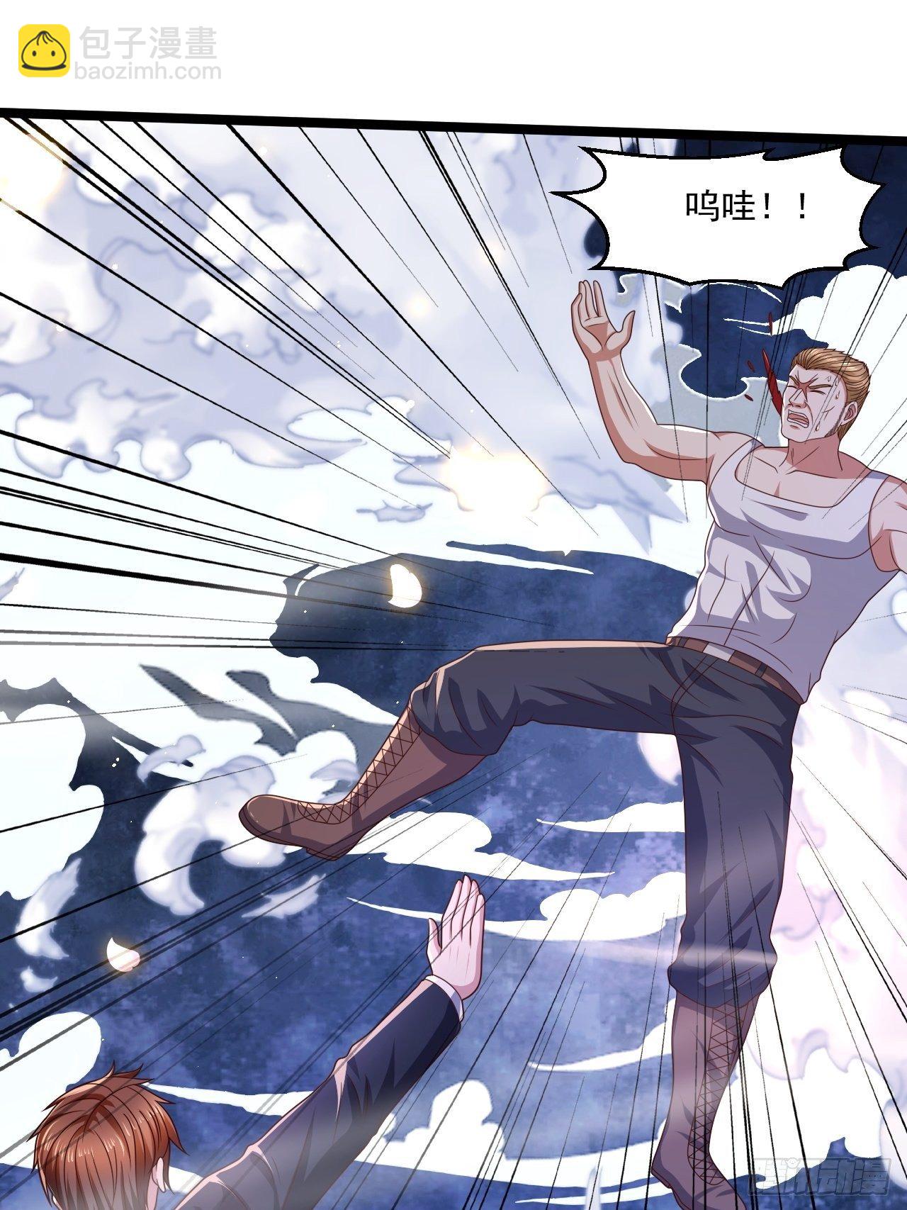 71 贪狼(1/2)-第73话