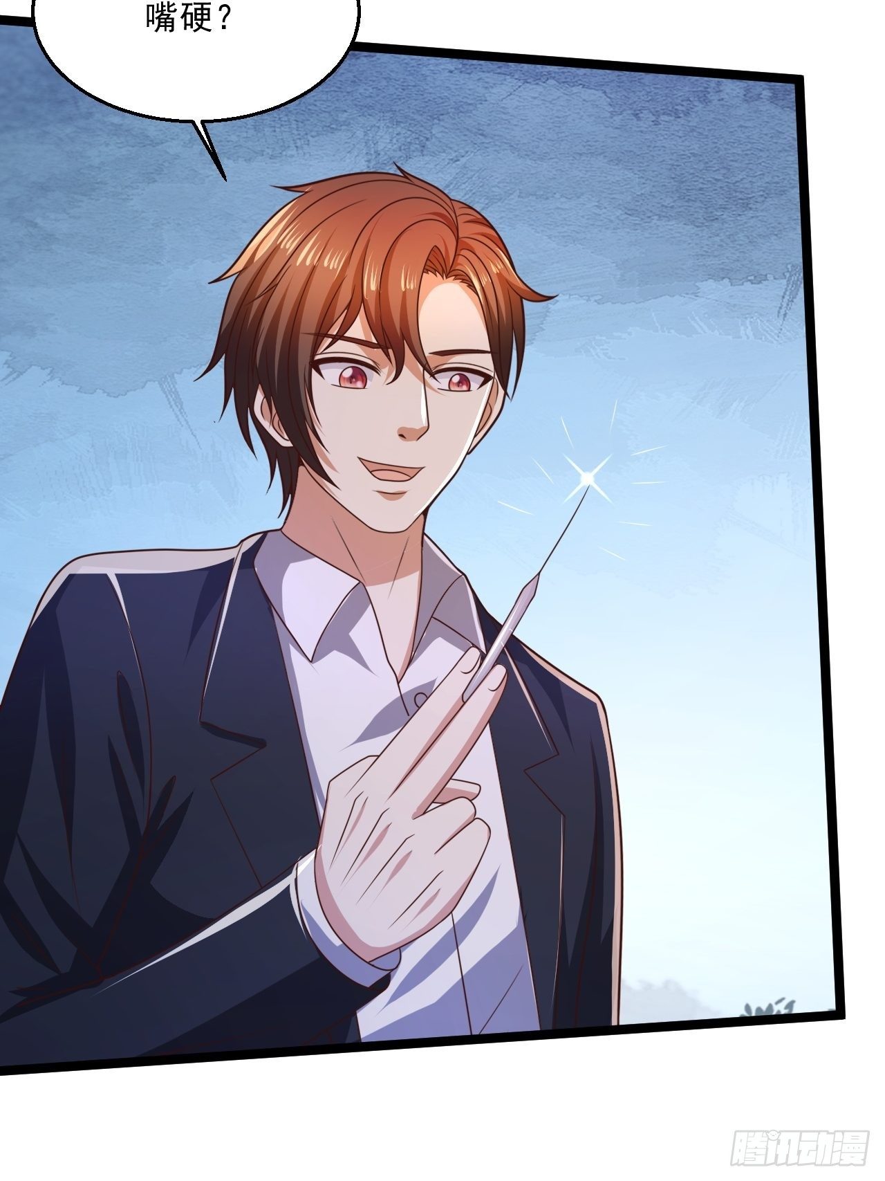 71 贪狼(1/2)-第73话