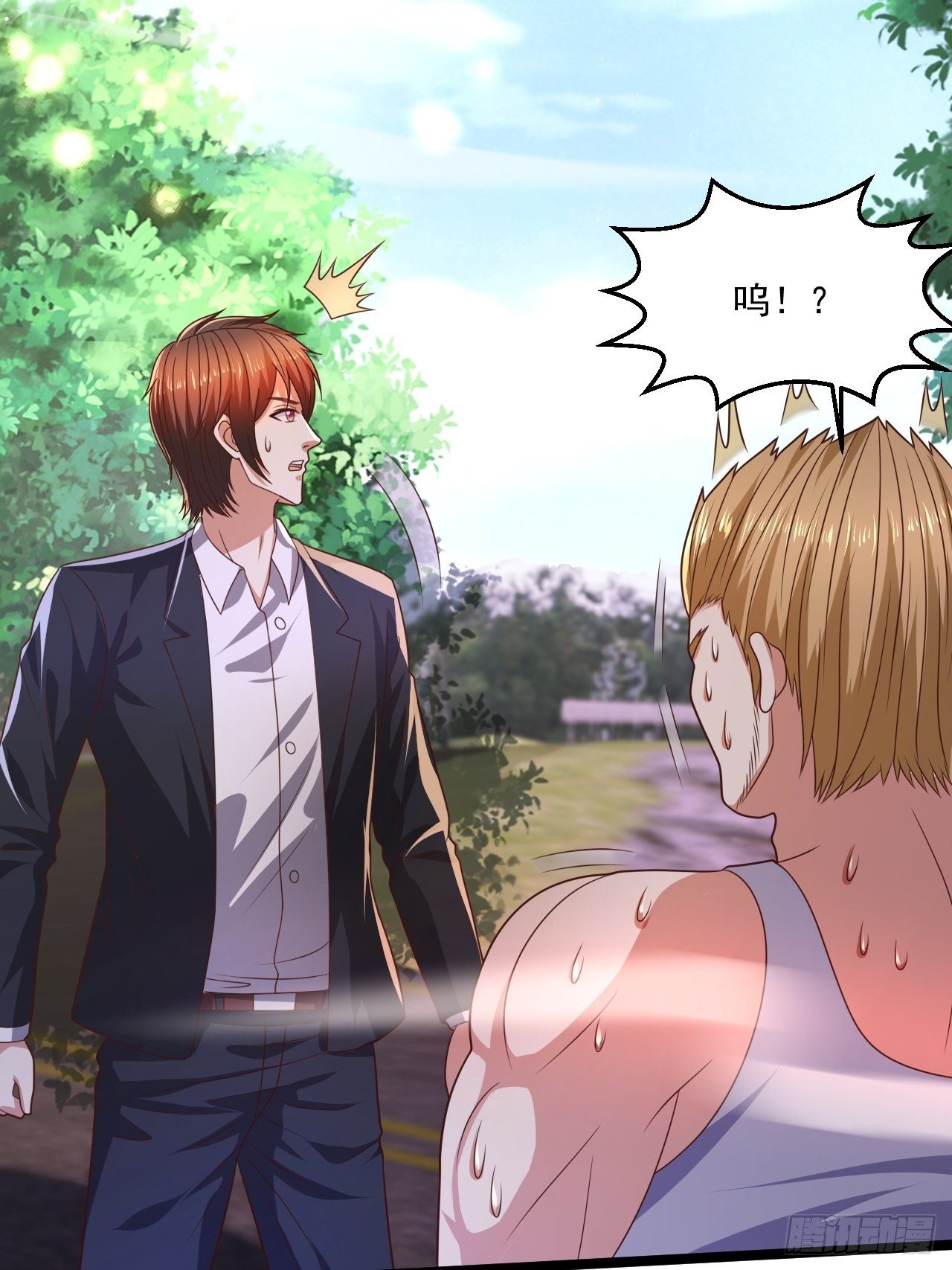 71 贪狼(1/2)-第73话