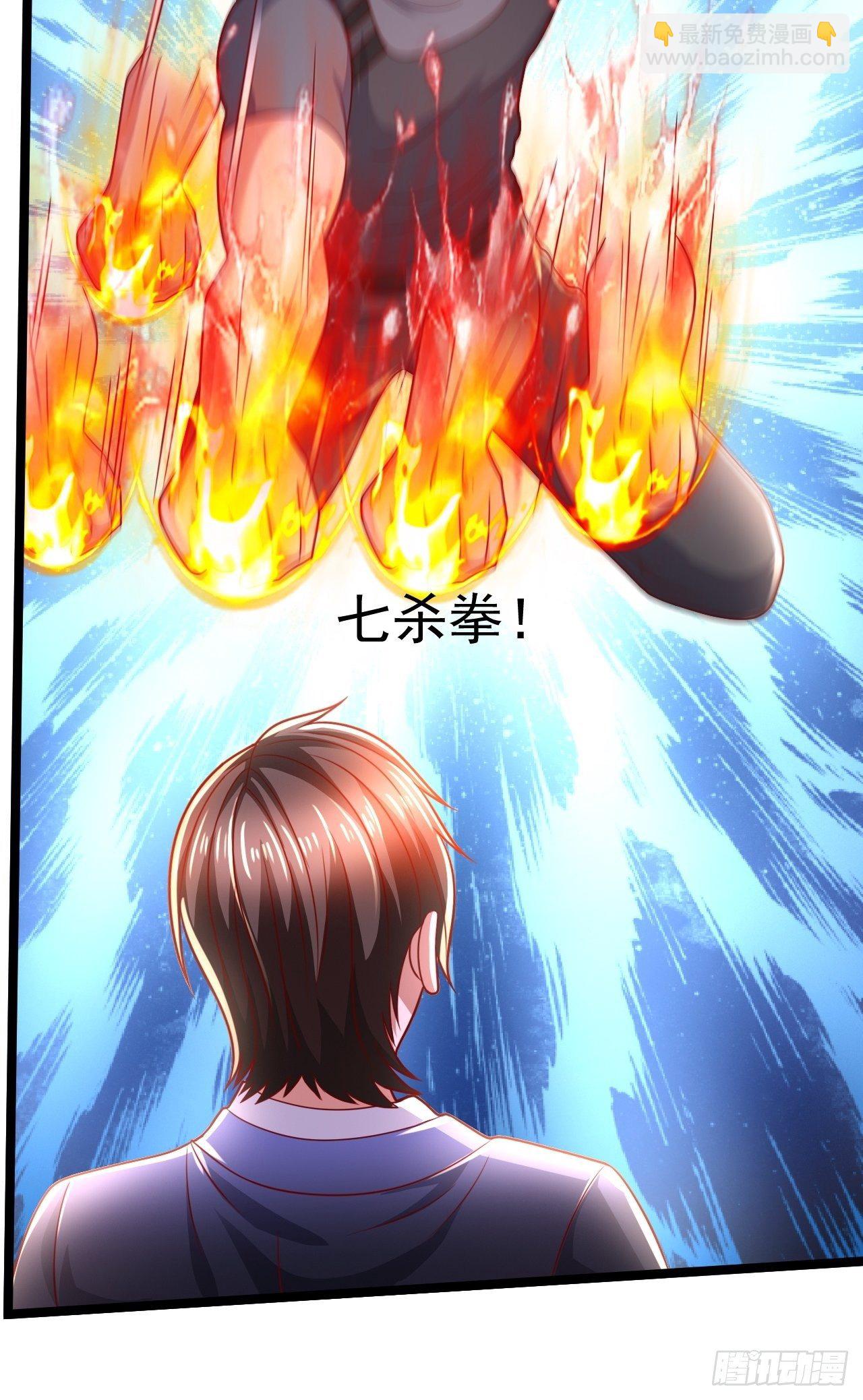 71 贪狼(1/2)-第73话