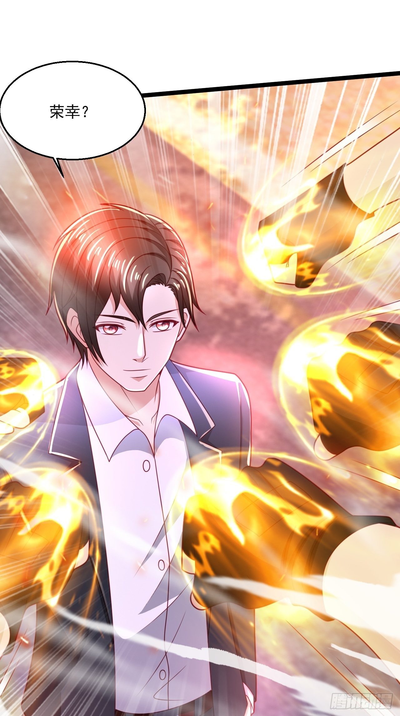 71 贪狼(1/2)-第73话