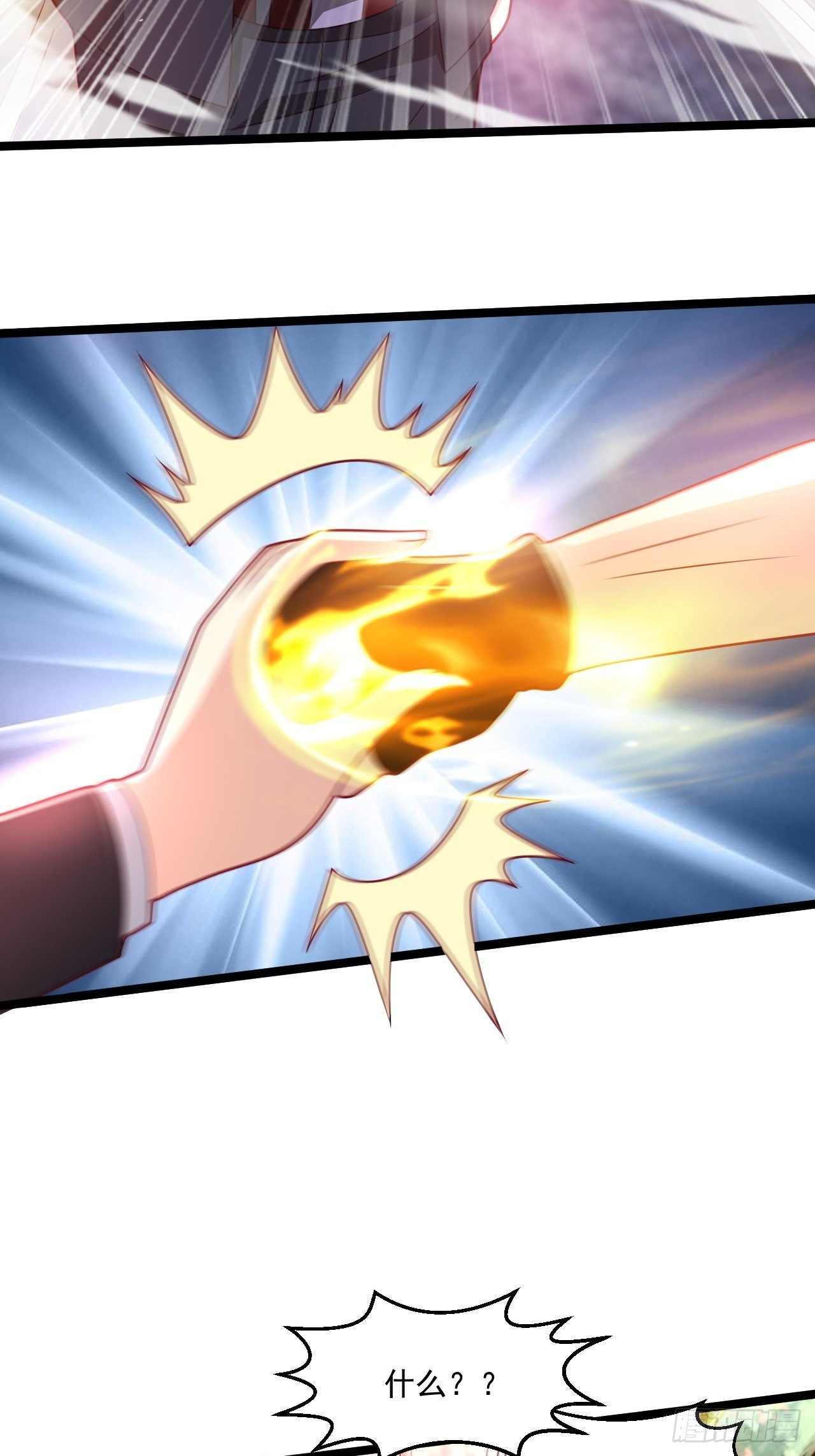 71 贪狼(1/2)-第73话