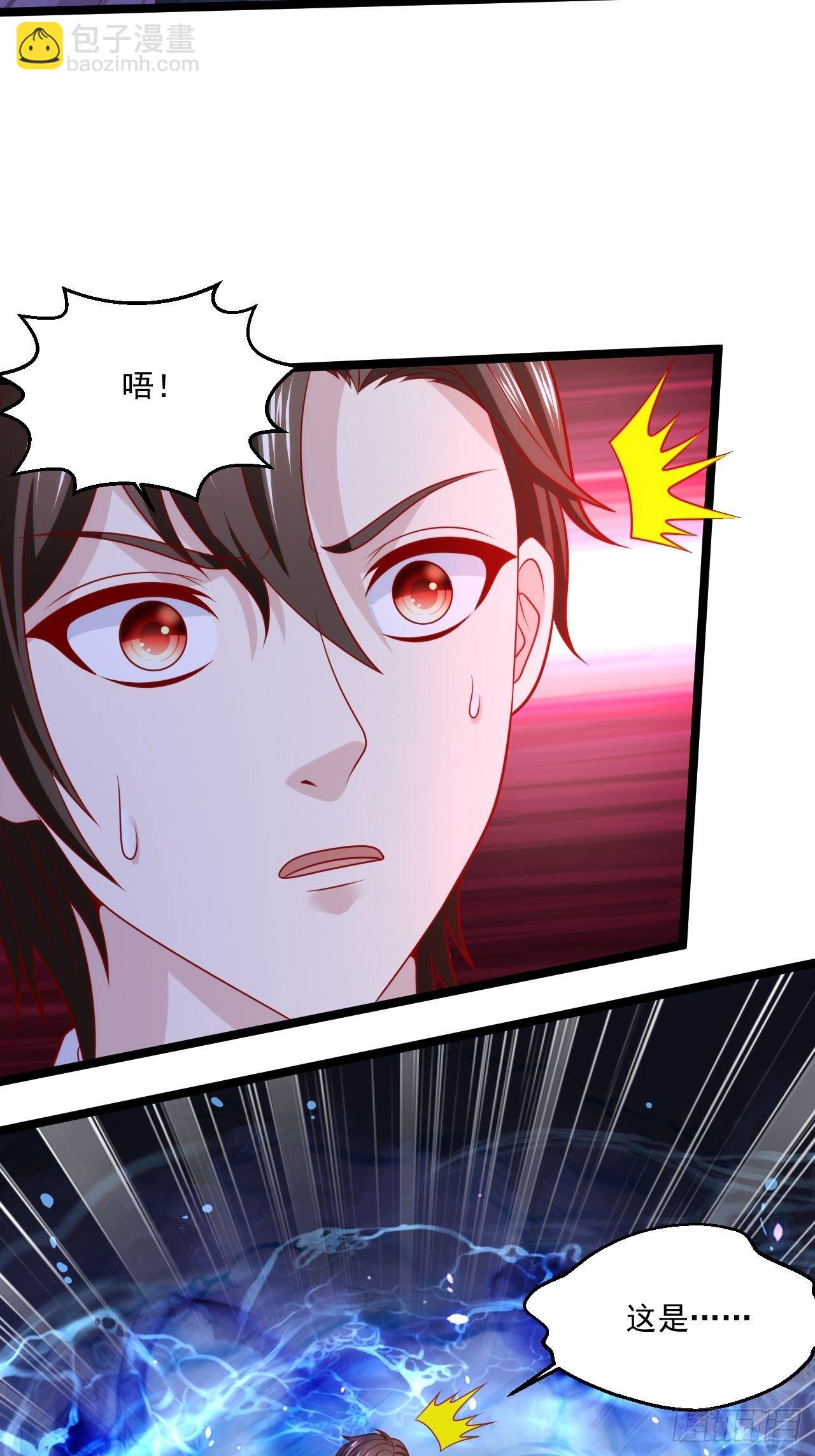 73 再用力一点(1/2)-第75话